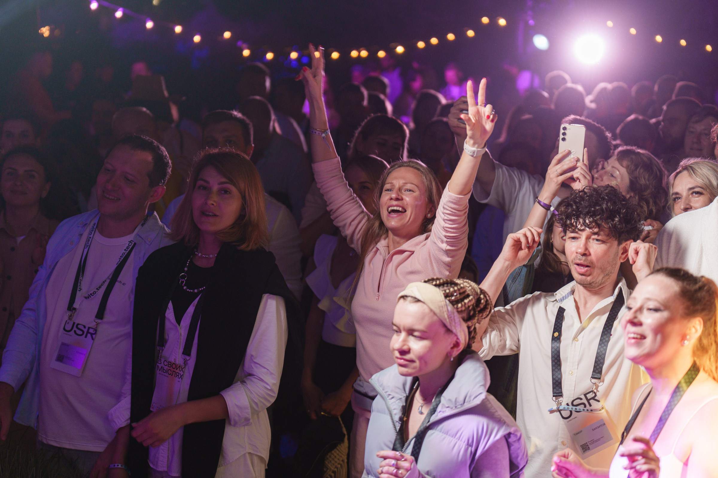 Вечеринки. South HUB