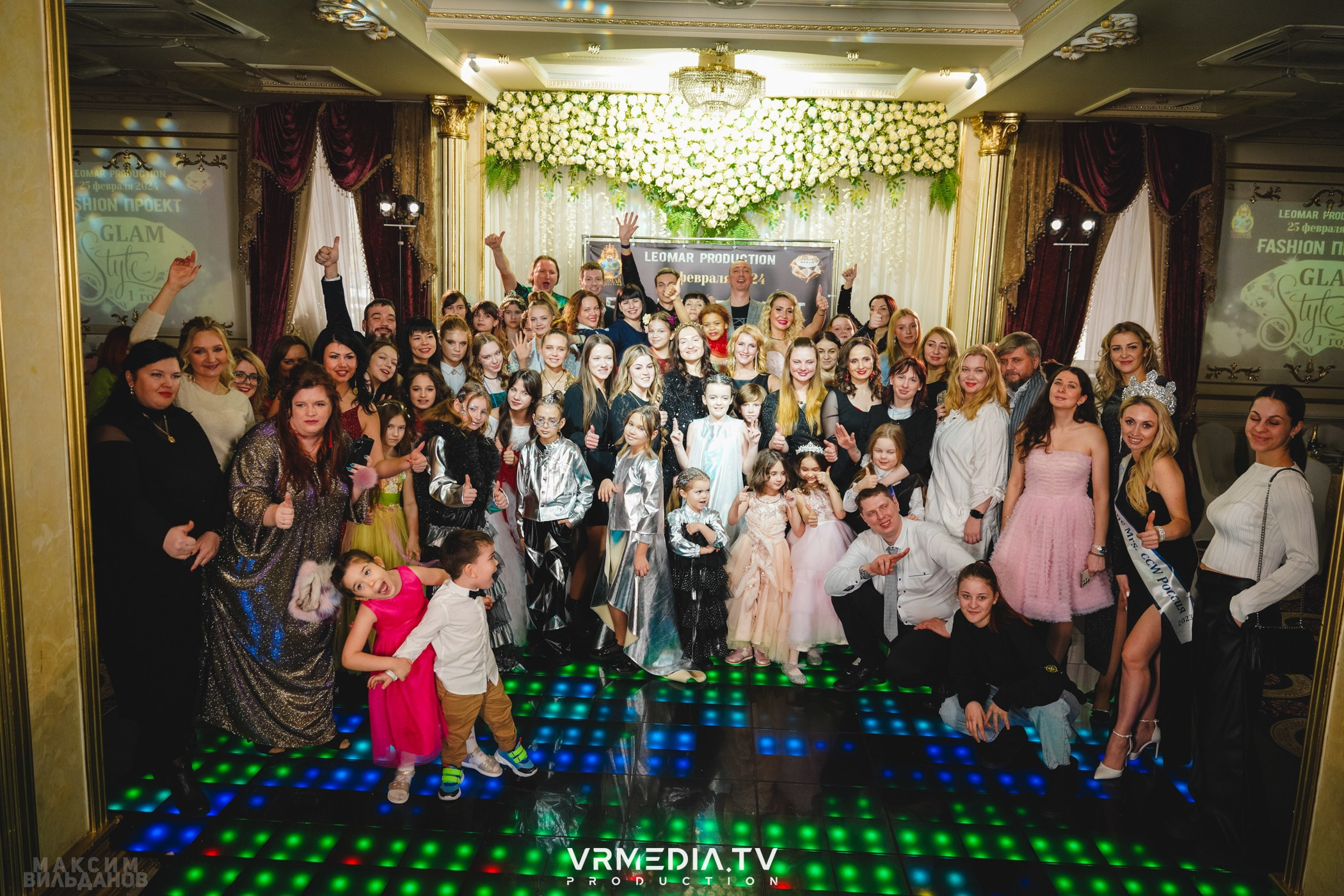 Leomar Production: Fashion проект «Glam Style 2024» 1 год