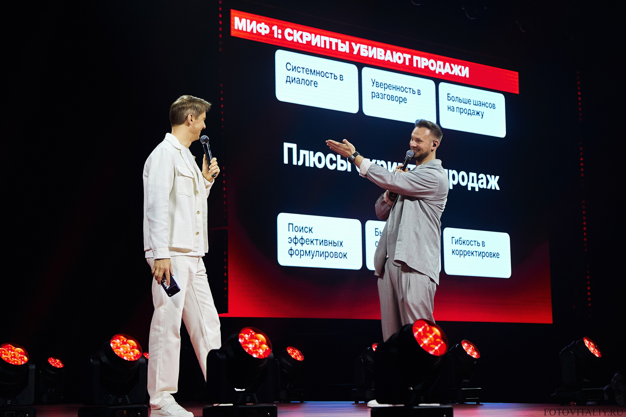 Альфа Конфа 2026 Барнаул. Фотограф Барнаул Быстро-Качественно опыт 15+лет