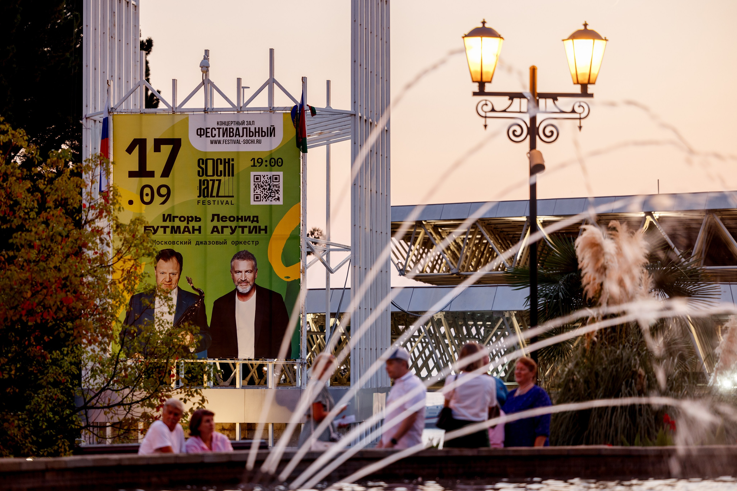 Концерты. Репортажный Фотограф в Сочи и Москве Алексей Орлов