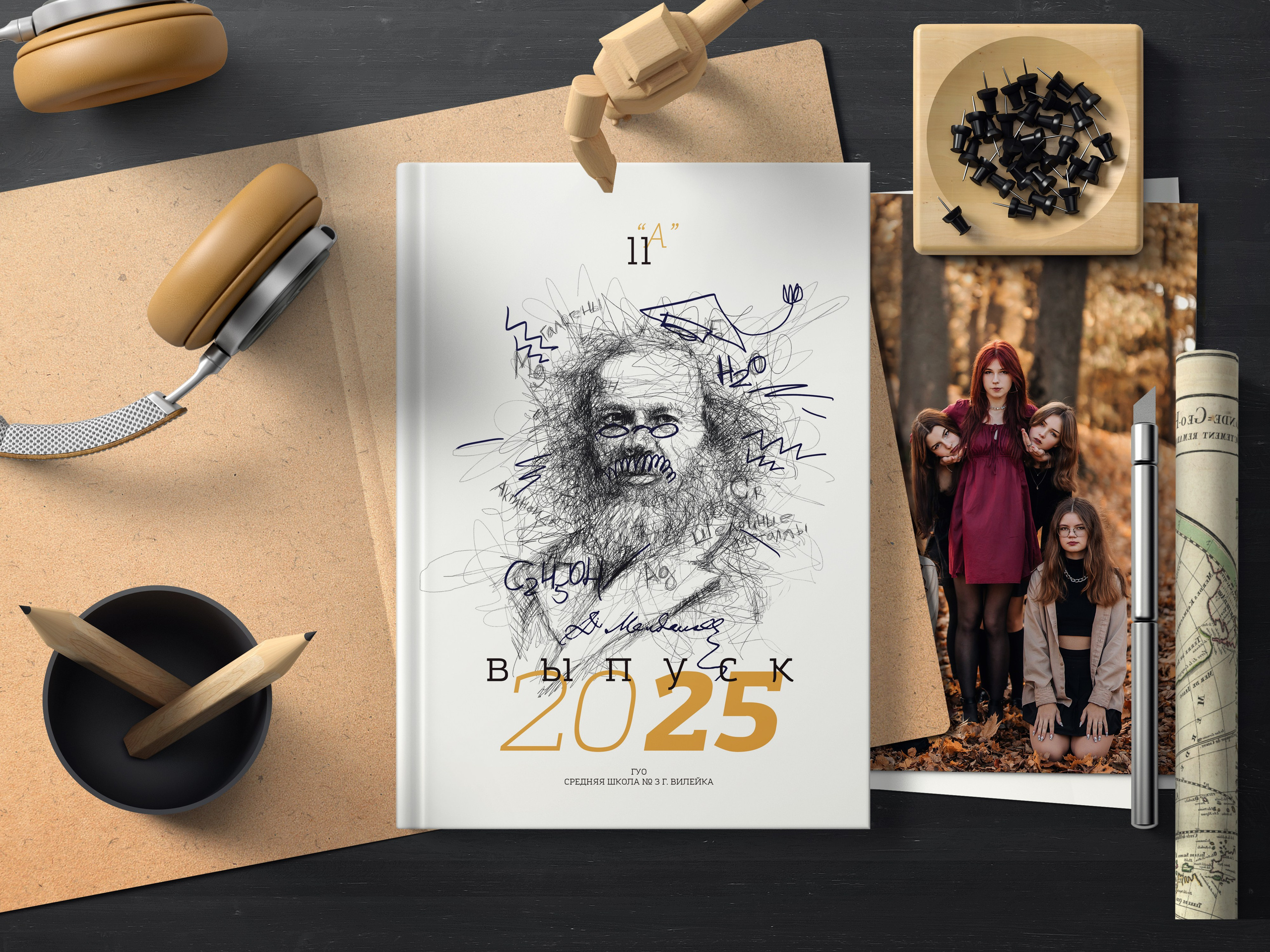 Обложки. Vipuskniki.tut