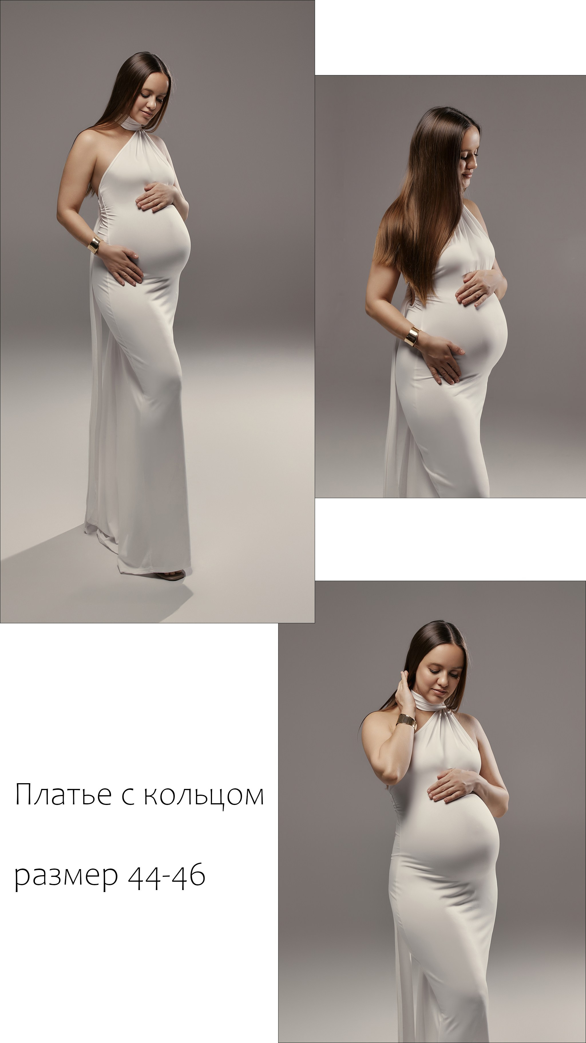 ОДЕЖДА ДЛЯ СЪЁМОК. Фотосессия беременности в Сургуте