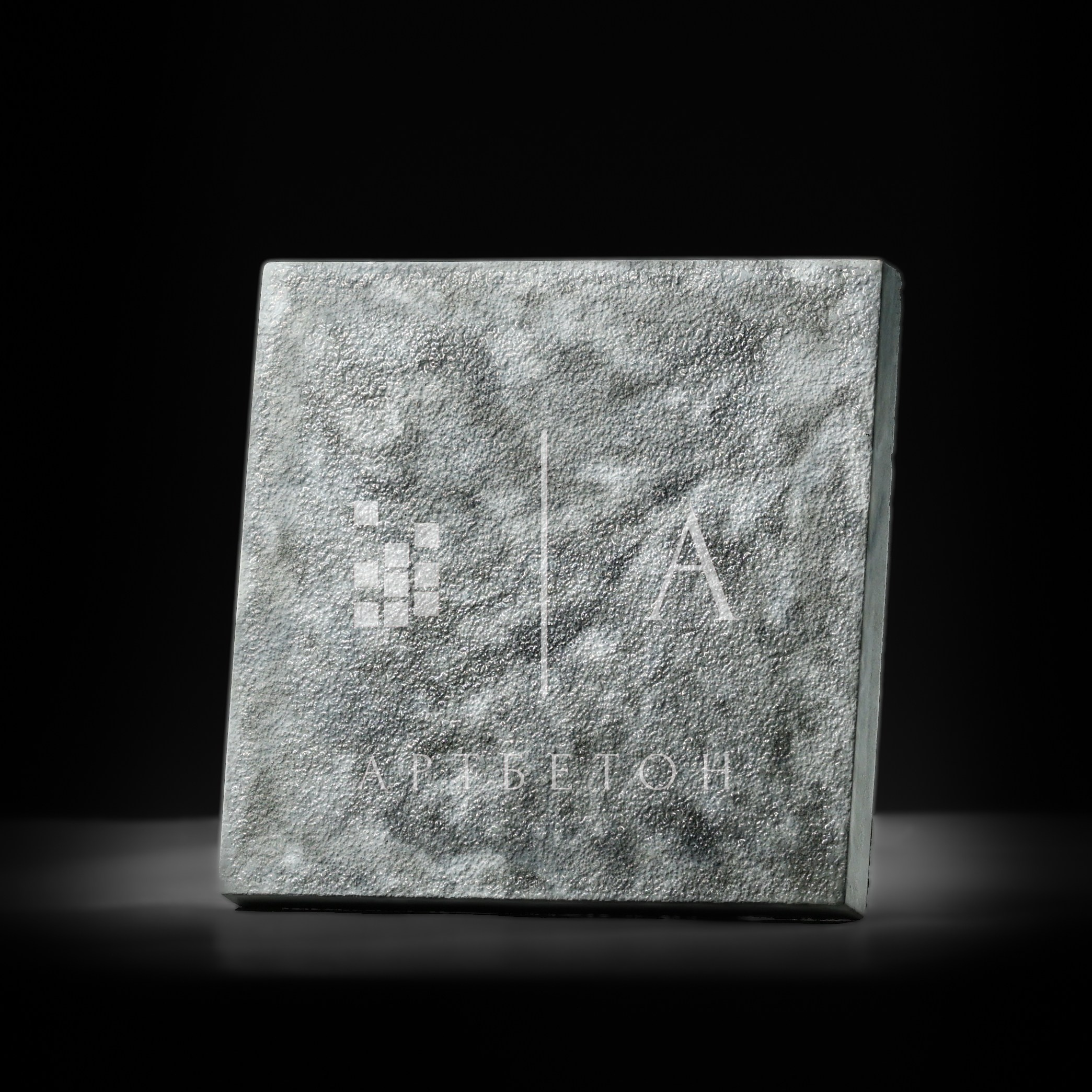 Тротуарная плитка. АртБетон