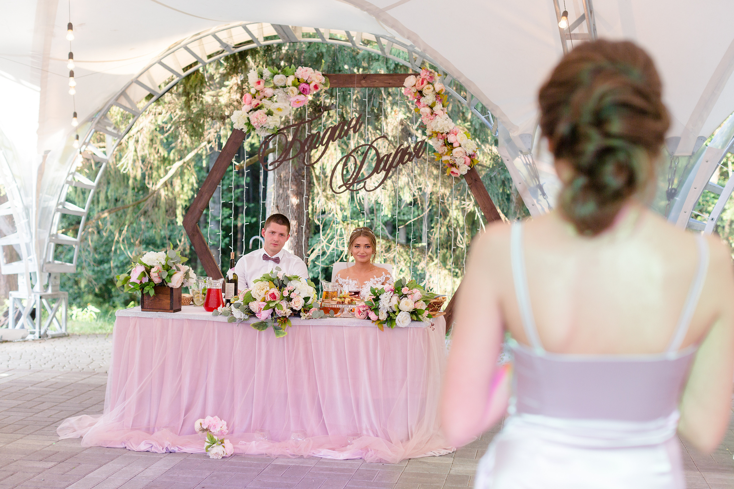 Богдан и Даша. Свадебный и портретный фотограф Юлия Васильева