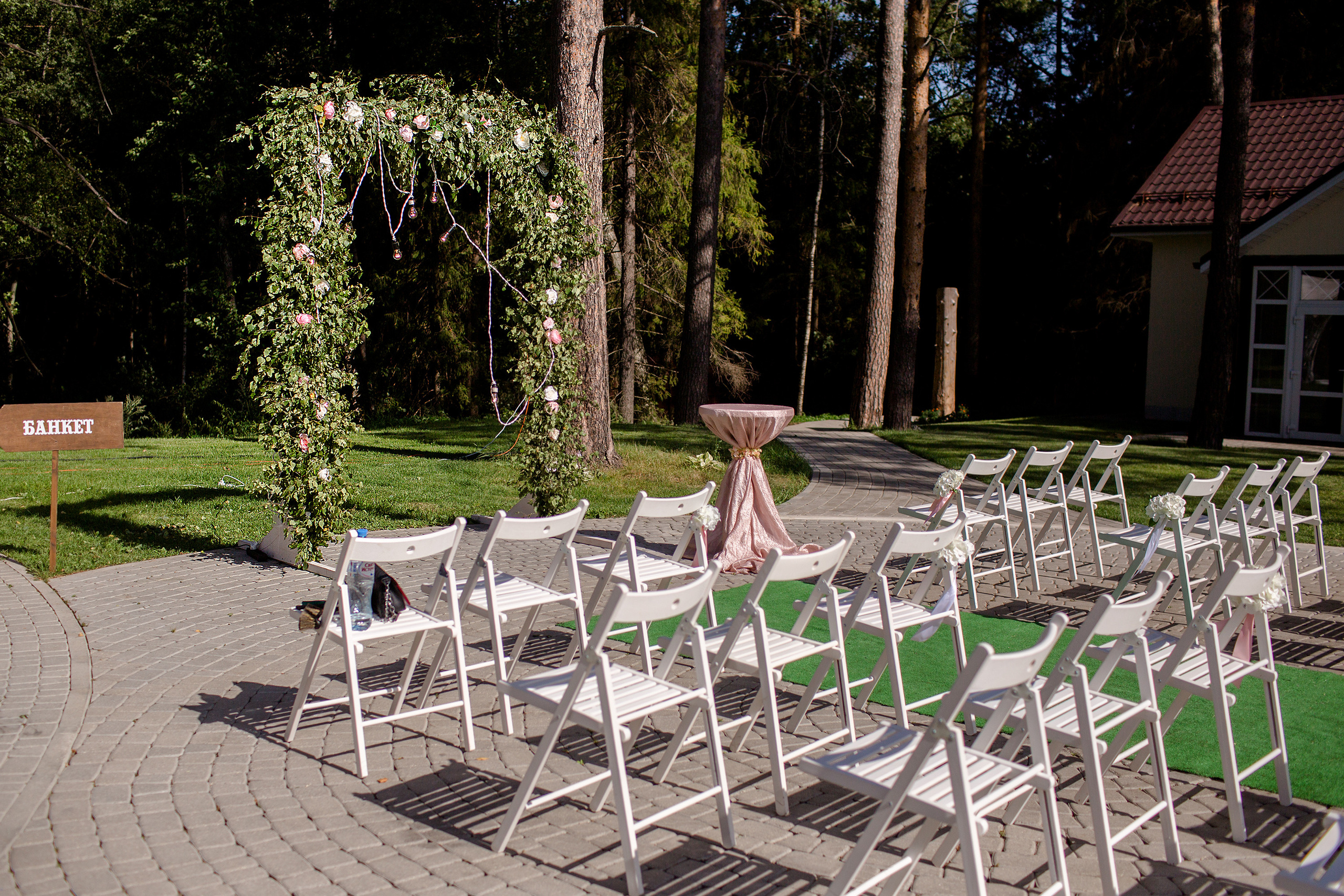 Богдан и Даша. Свадебный и портретный фотограф Юлия Васильева