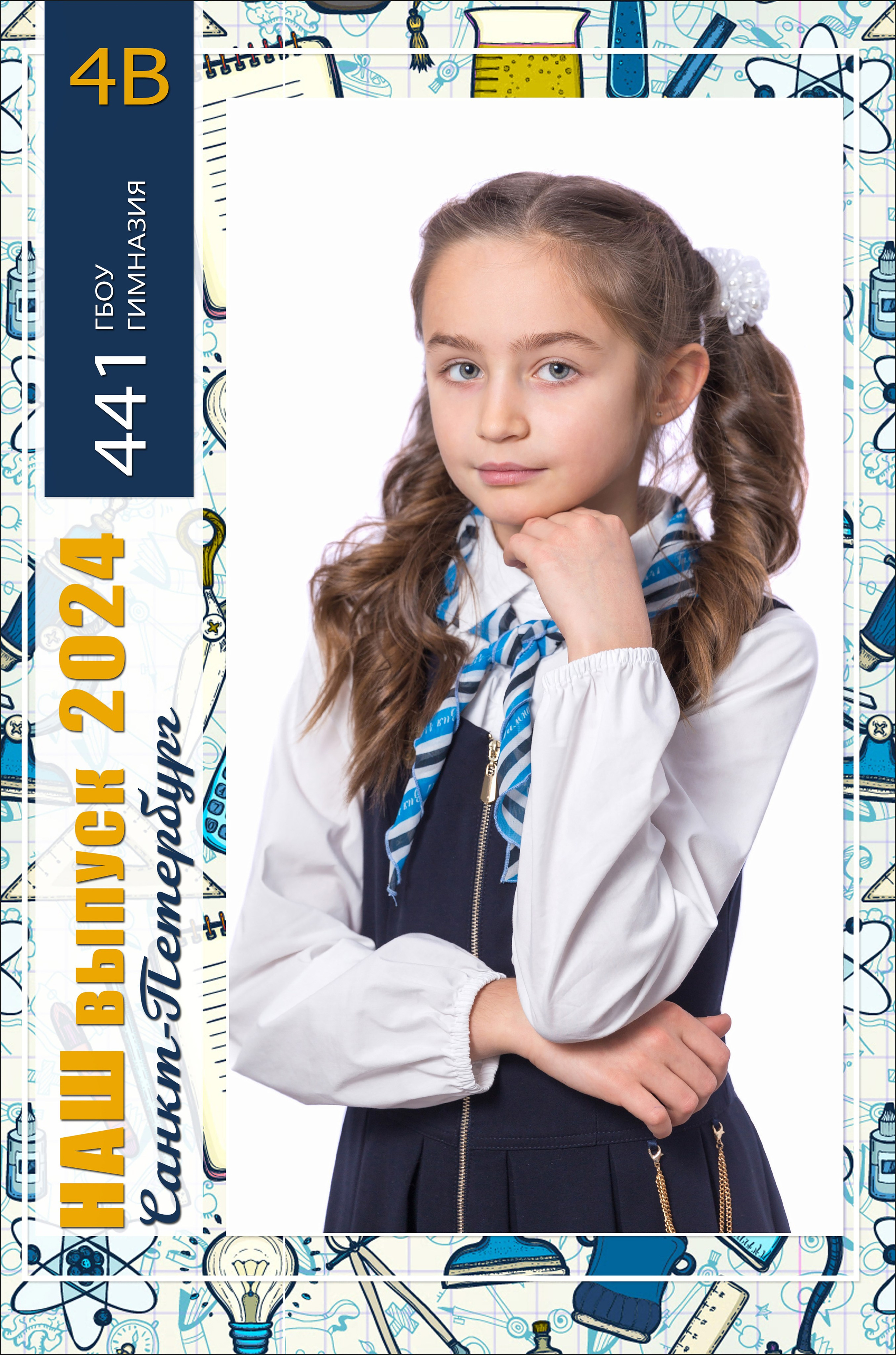 Яркий. Детский и семейный фотограф Александра Садыкова Санкт-Петербург