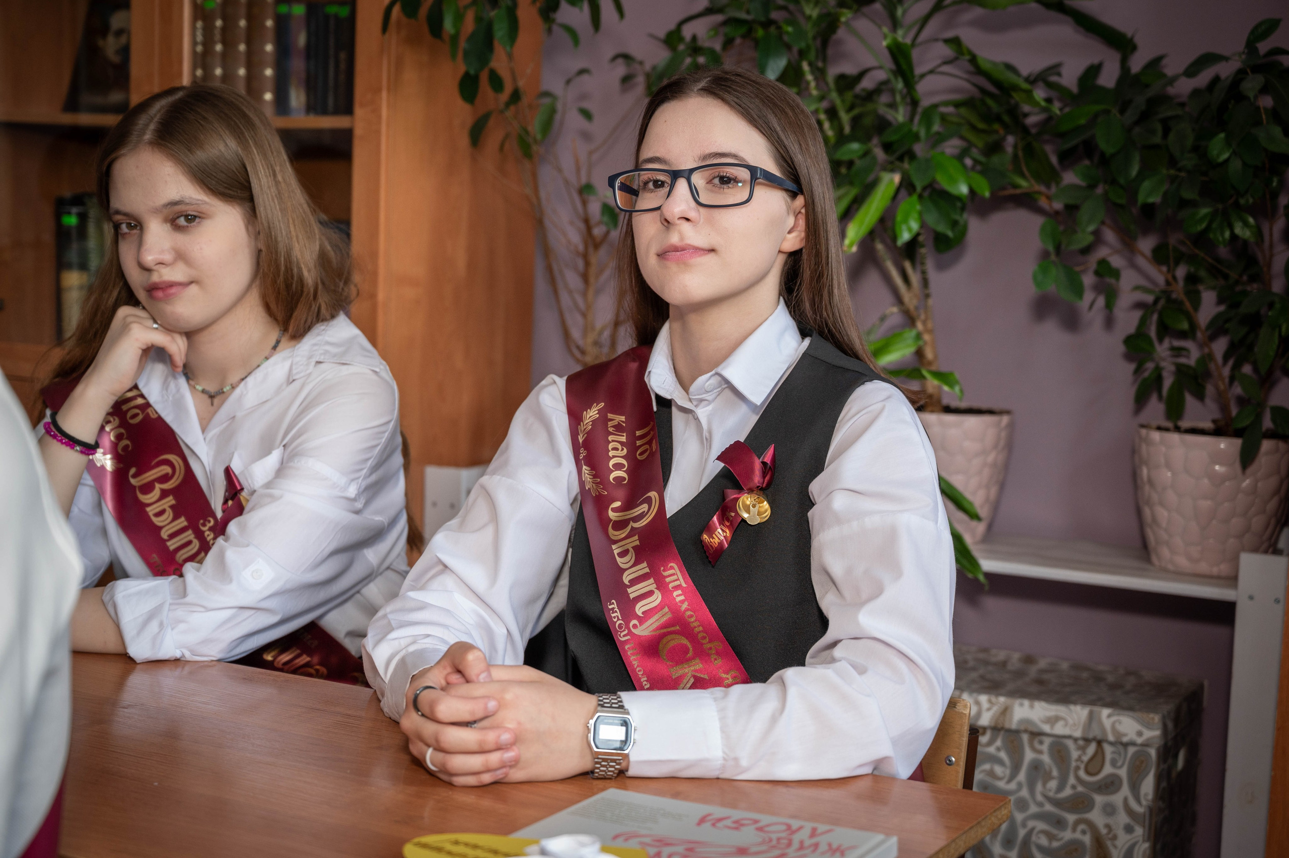 Последний звонок