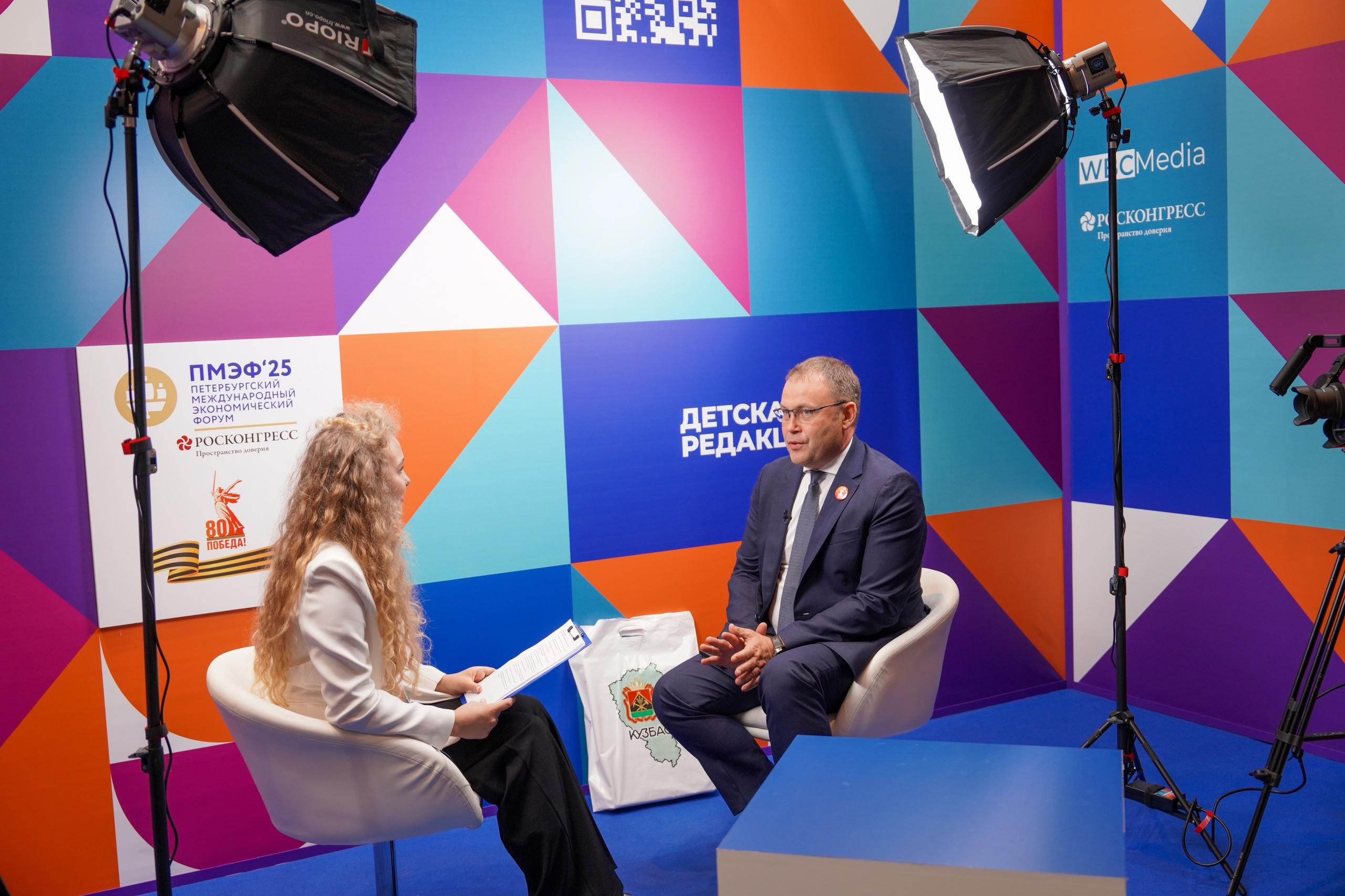 ПМЭФ. Главная