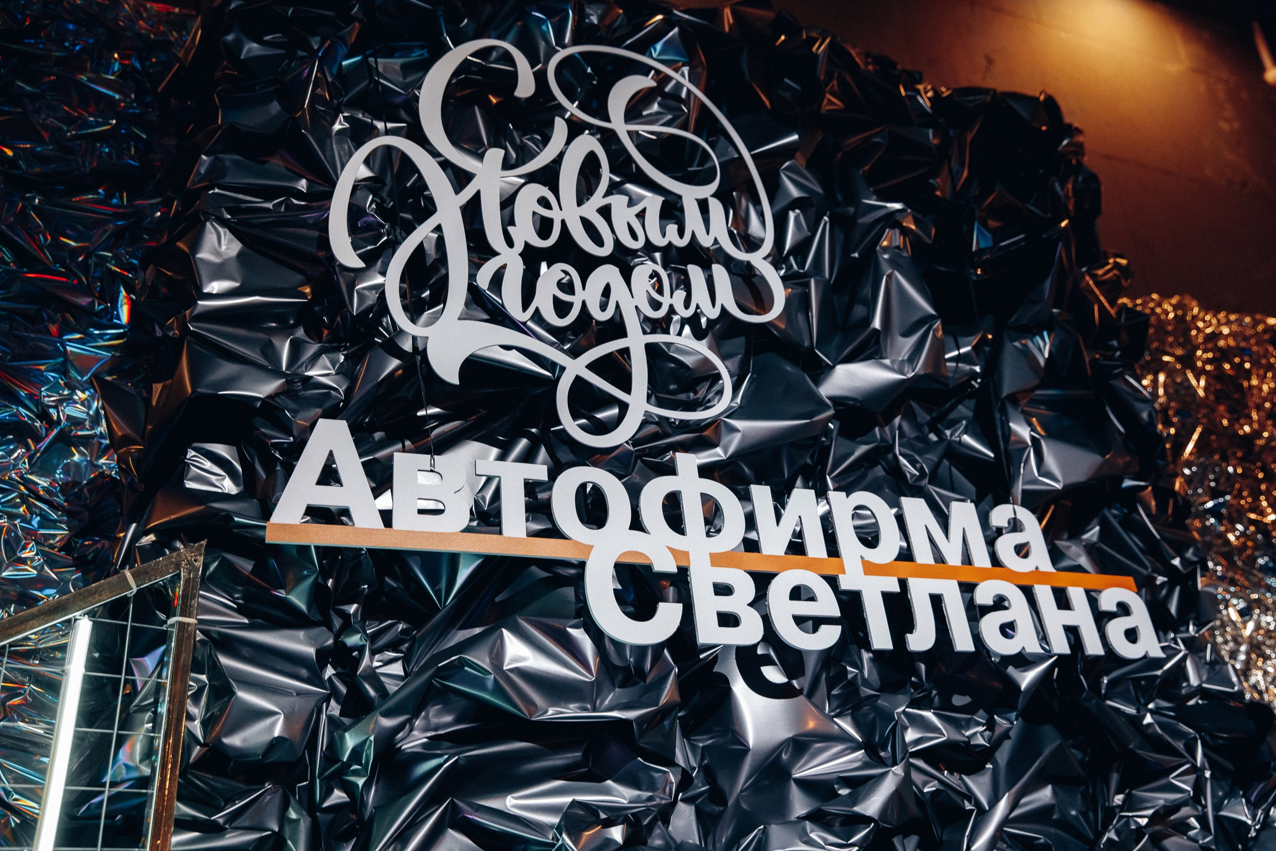 Автофирма «Светлана». Свадебный фотограф Дмитрий Воробьев Ярославль