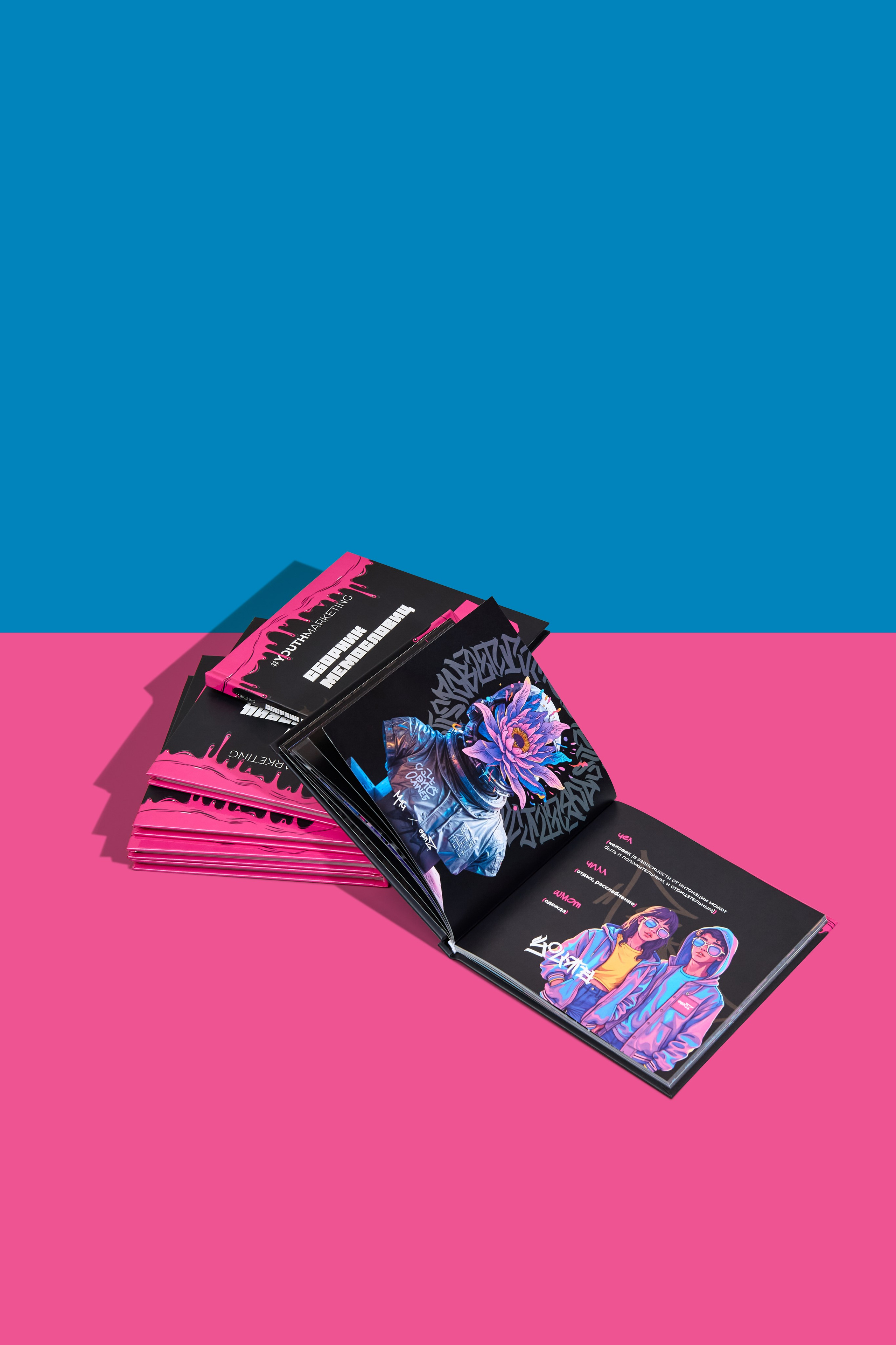 Съемка журнальной и бумажной продукции для сайтов, соцсетей Москва