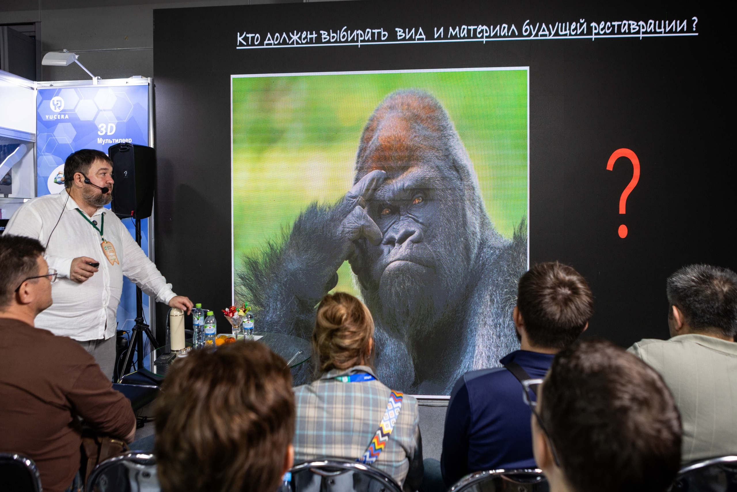 Релиз с лекции стоматолога Андрея Черных. Рекламный, предметный, репортажный, семейный фотограф и художник в Москве