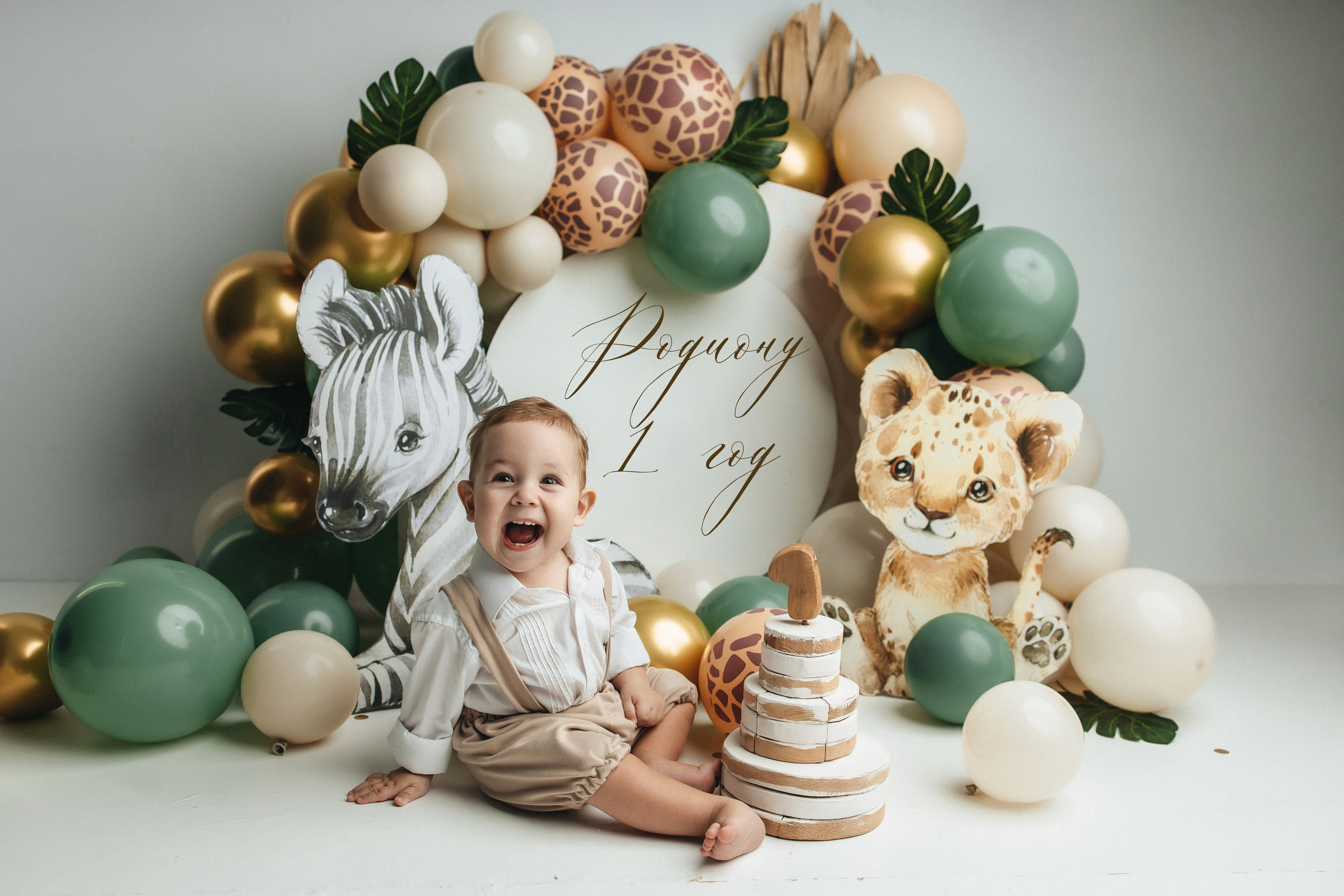 Годики в моей студии. Главная