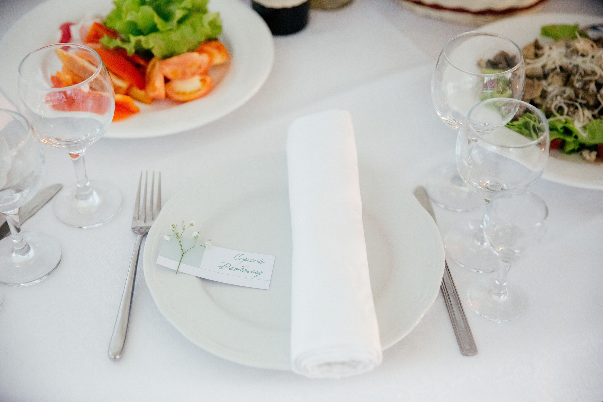 Евгений и Татьяна. Фотограф в Красноярске