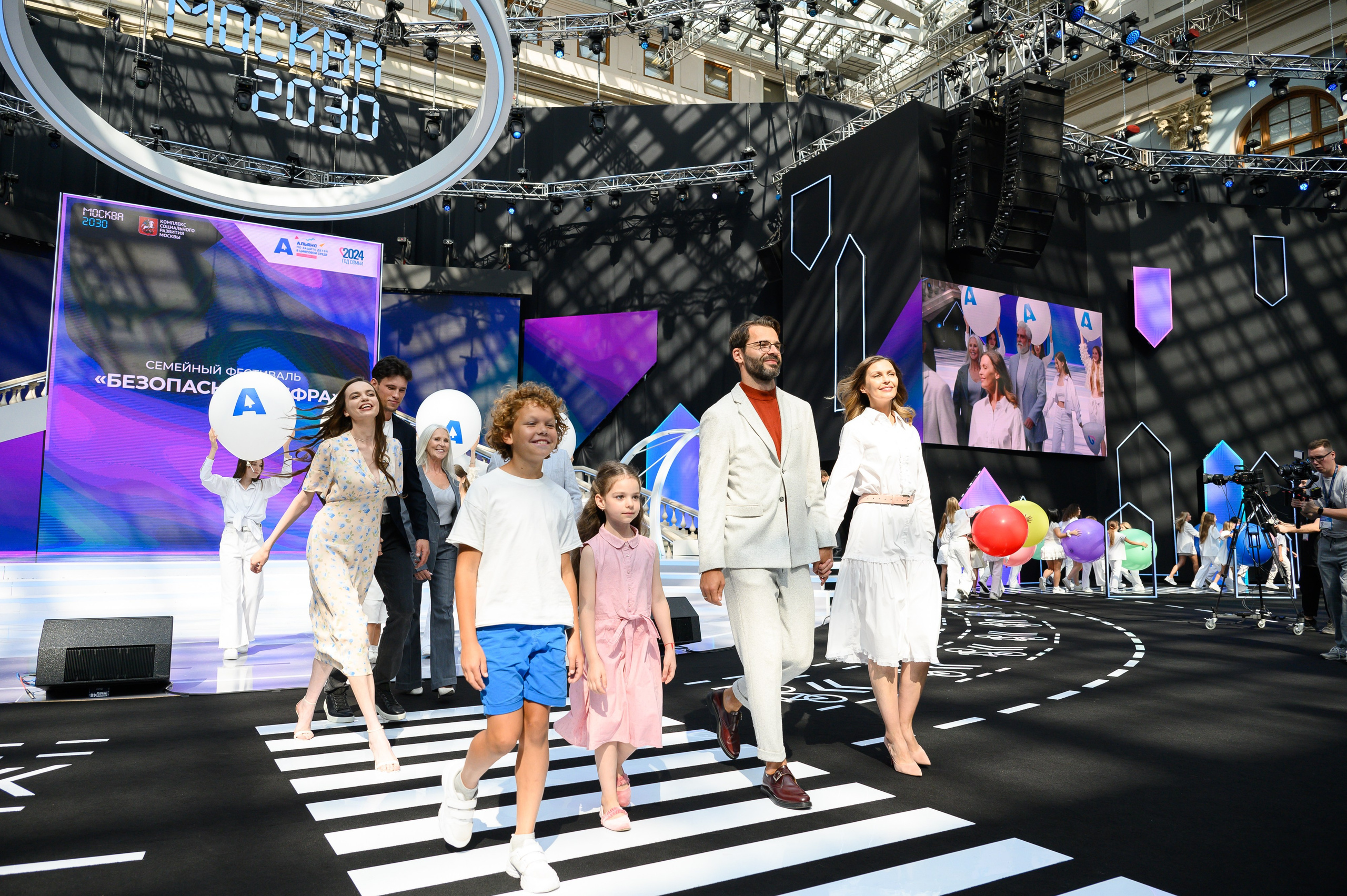 Семейный фестиваль «Безопасная цифра». Москва 2030. Репортажный и свадебный фотограф в Москве