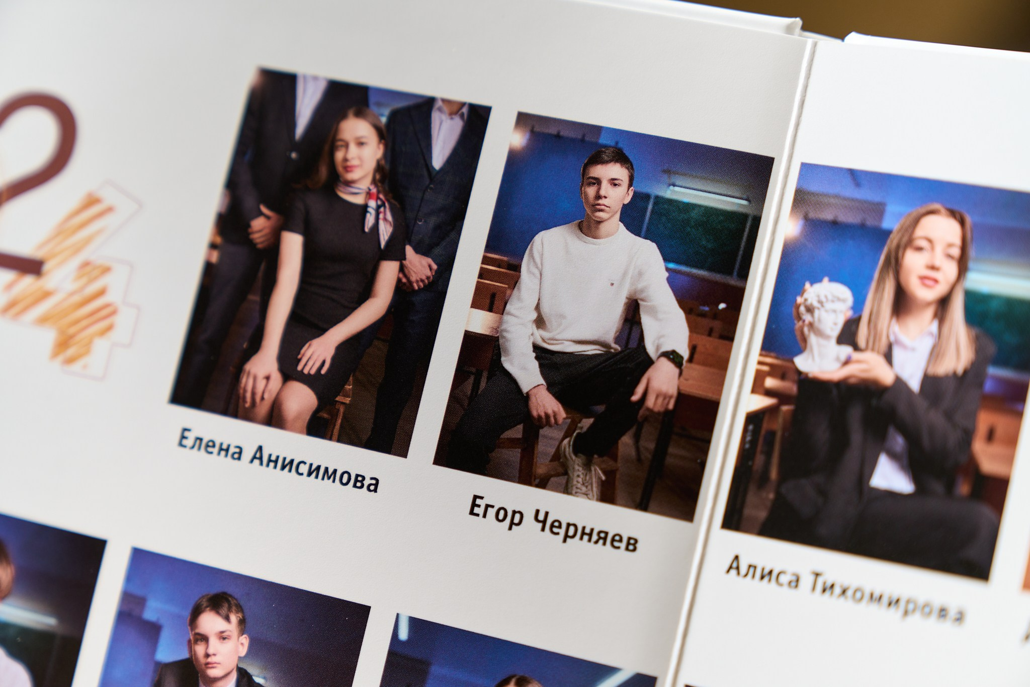 Бабос за Рекомендос