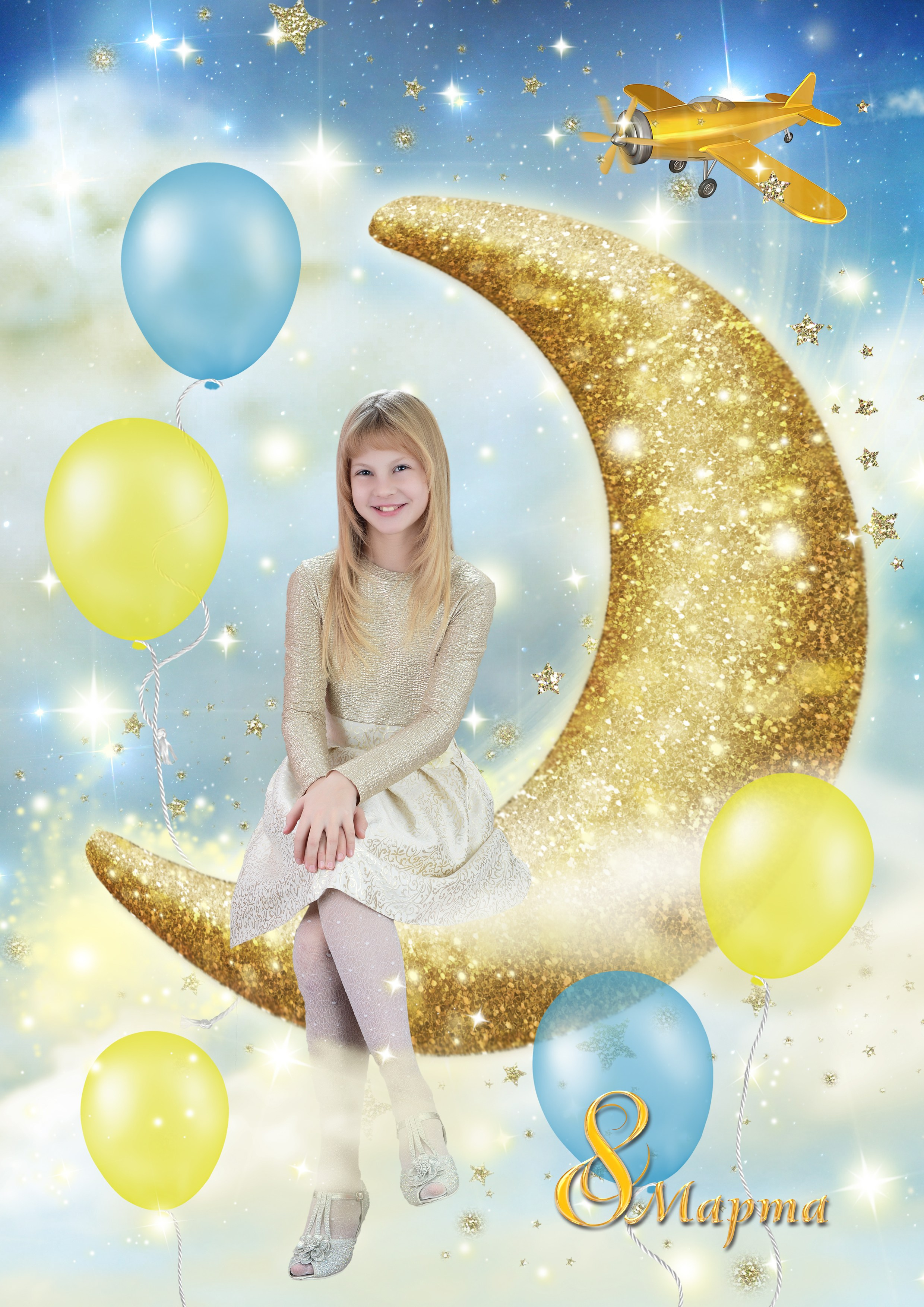 8 марта. Детская выездная фотостудия