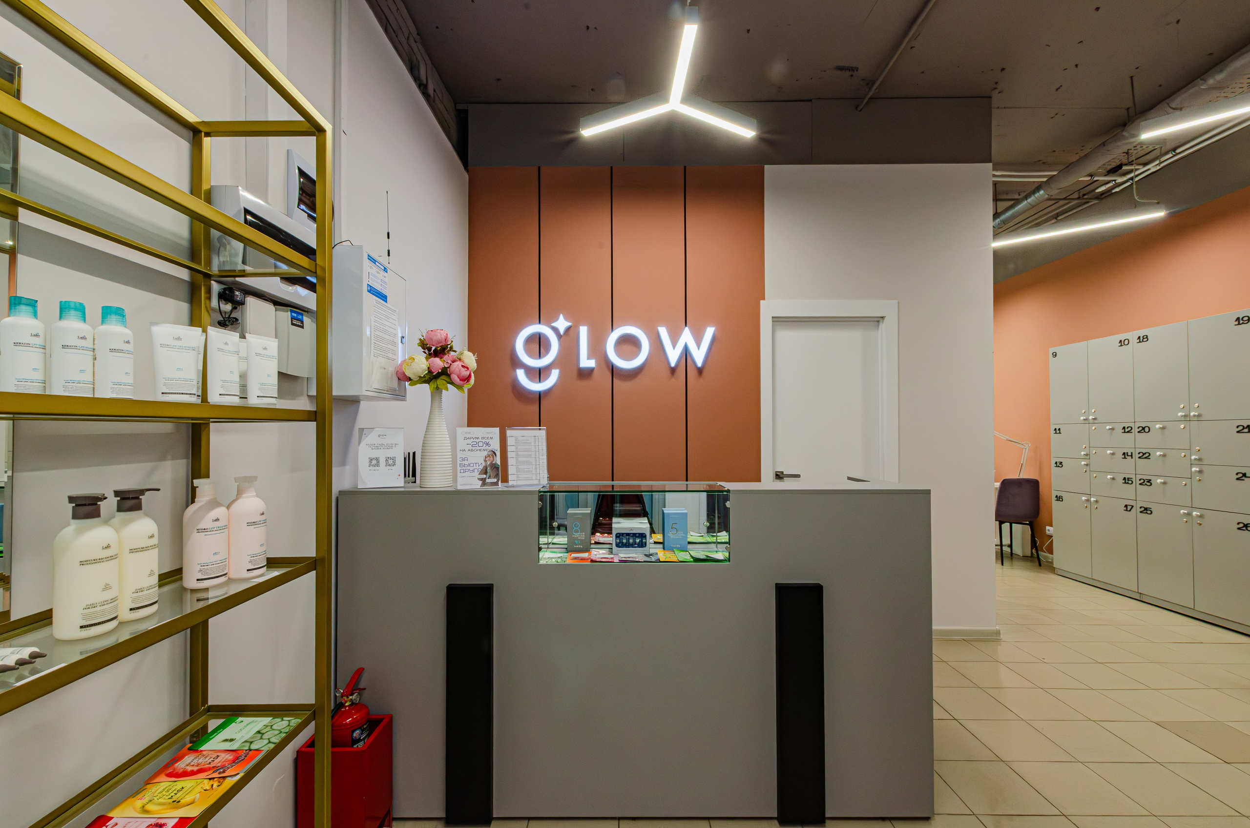 Салон красоты Glow. Nataliphotokzn.ru Фотограф. Казань. Интерьерная съёмка