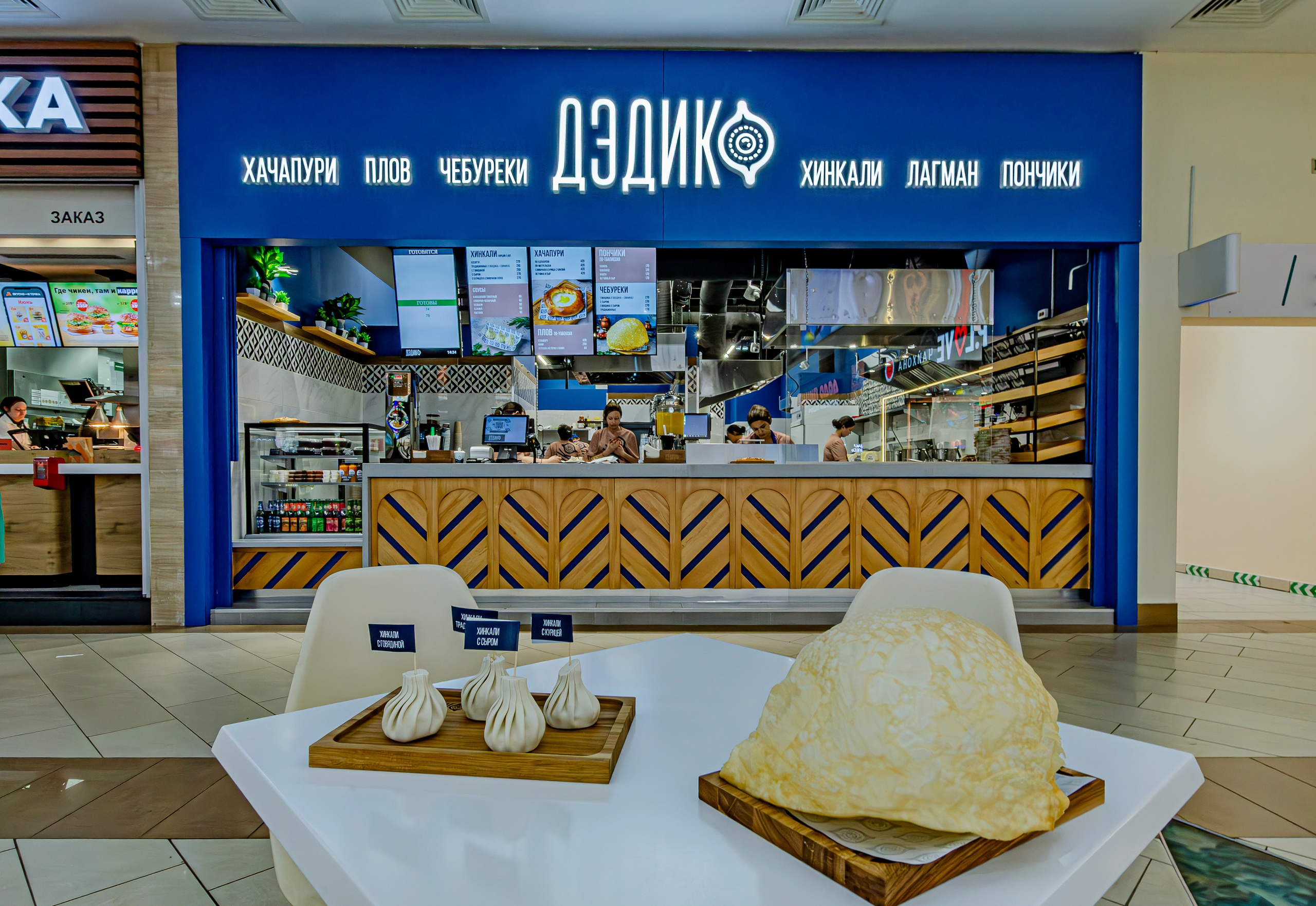 Кафе Дэдико. Nataliphotokzn.ru Фотограф. Казань. Интерьерная съёмка