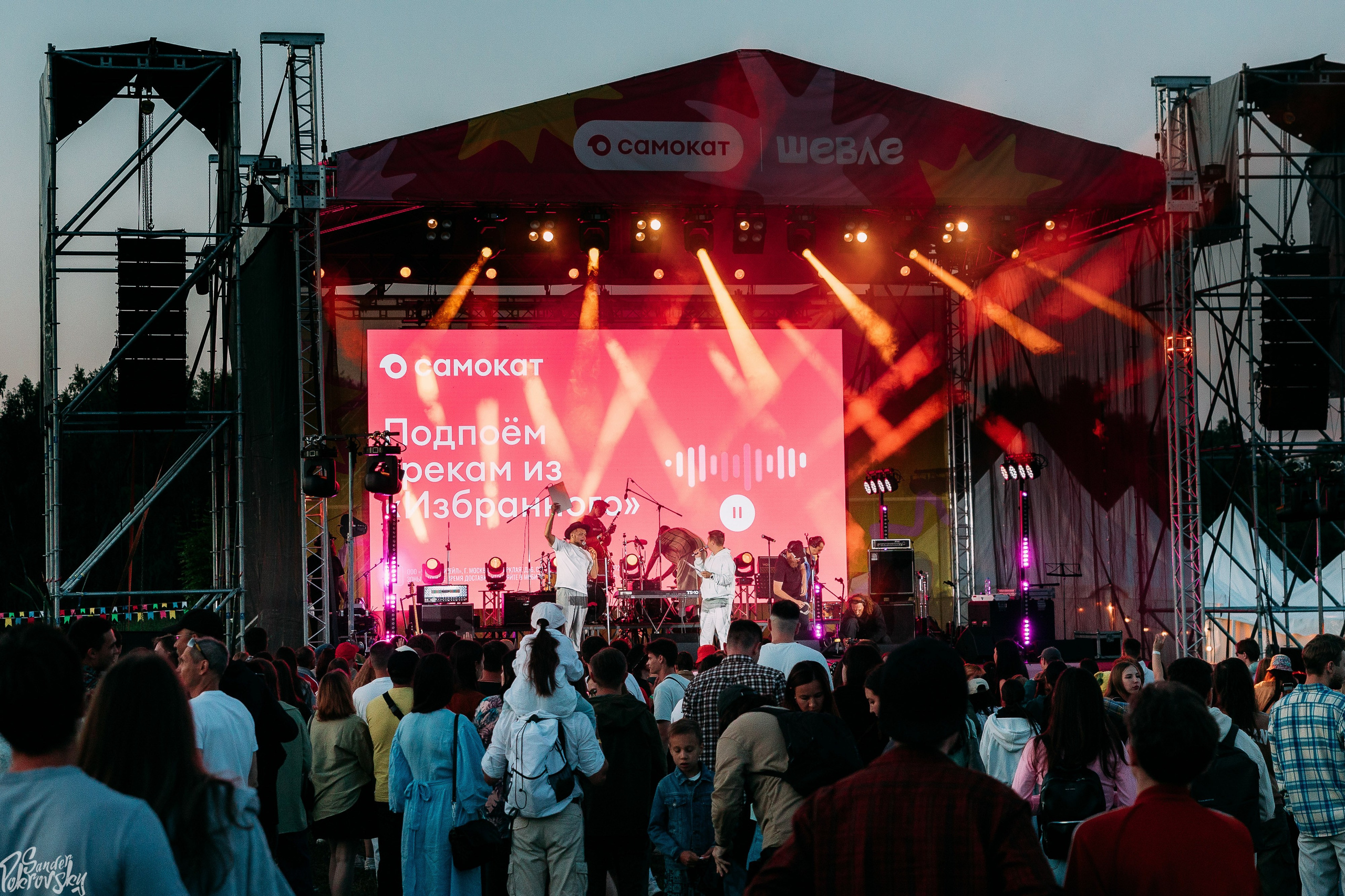 Самокат. Свадебный и репортажный фотограф в Чебоксарах Покровский Александр