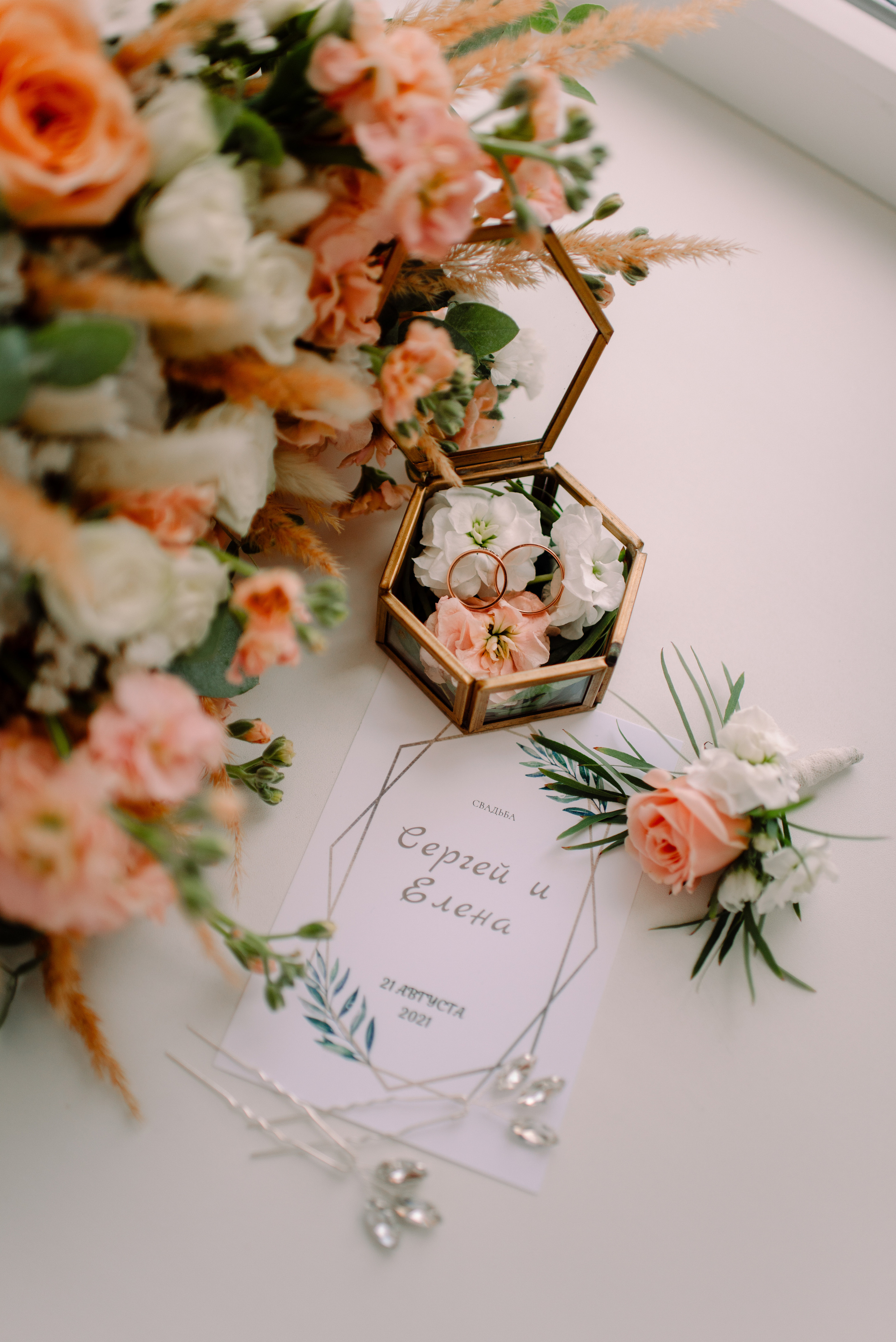 Сергей и Елена. Семейный и свадебный фотограф в Рязани Лиза Голованова