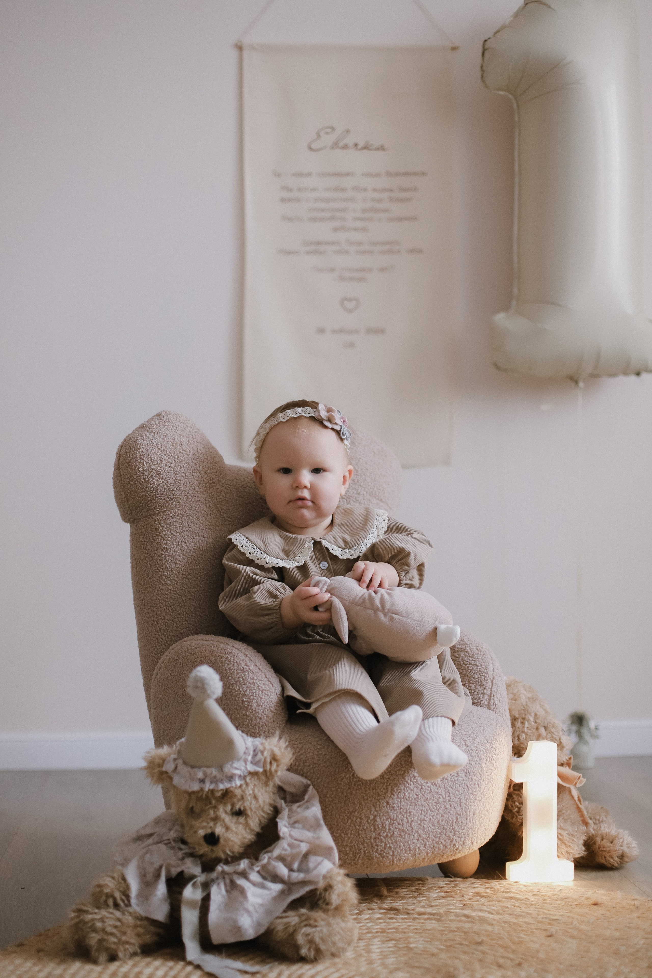 Годик Евангелине. Свадебный, семейный и детский фотограф в Люберцах Зайцева Анастасия