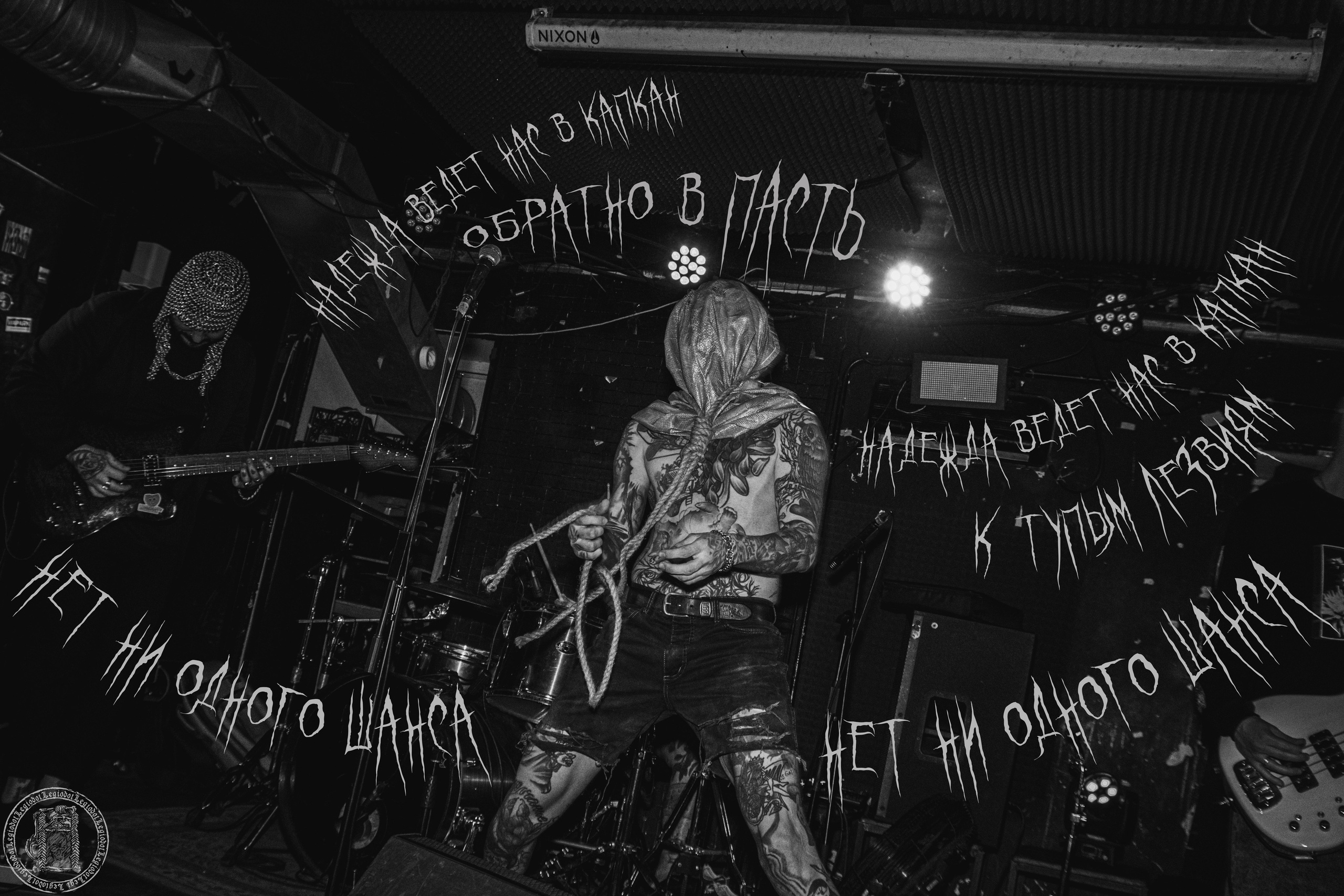 Vranac & Ochag & Convince 30.05.2025. Репортажный фотограф в Москве Legiodot