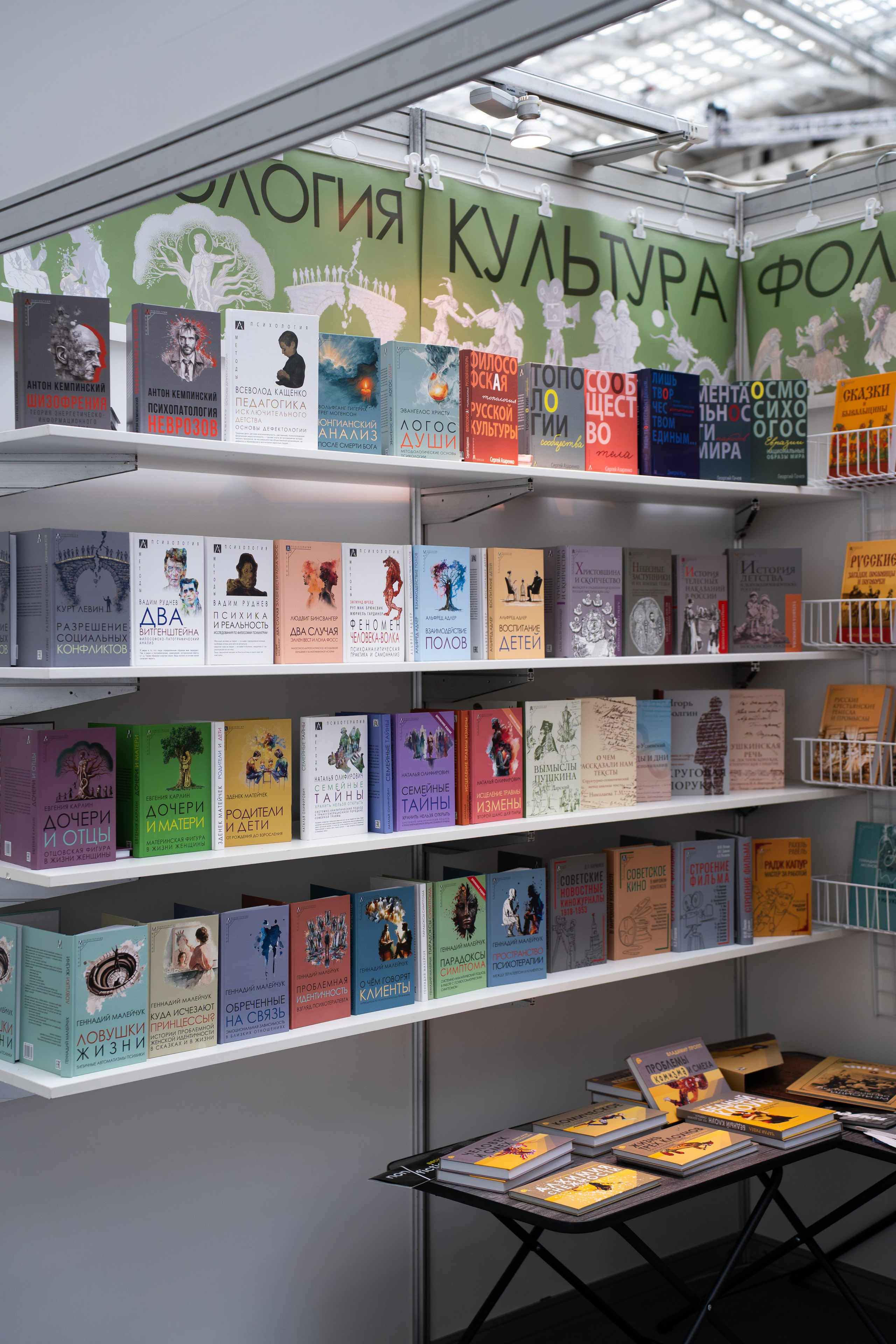 Non/fictio№ 2026 Гостиный двор. Фотограф в Москве Ксения Насокина