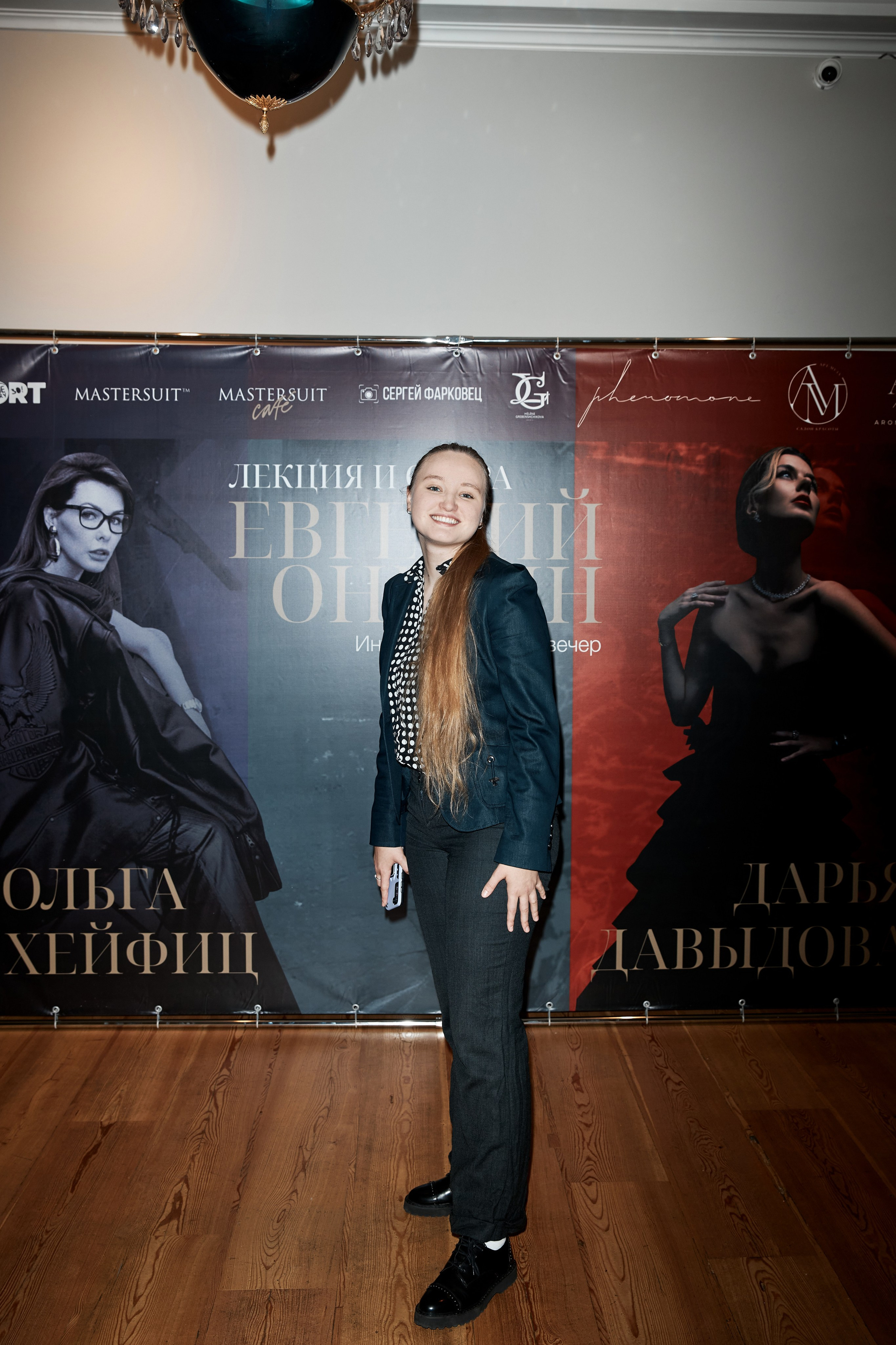 Лекция и опера. Свадебный фотограф Андрей Кочкин в Москве