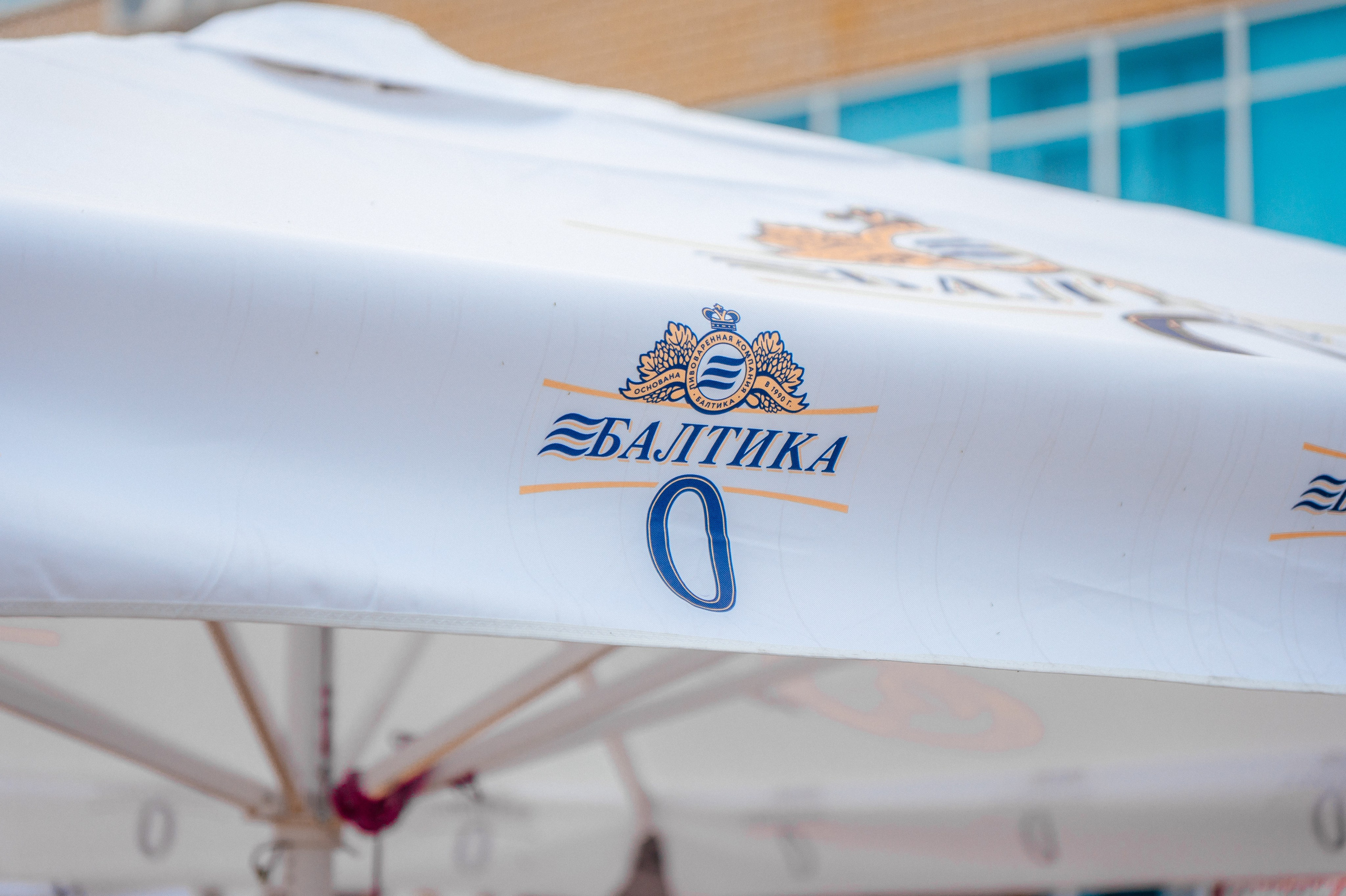 «Зелёное золото России» 2024 — Балтика. Pixel — студия корпоративного производства