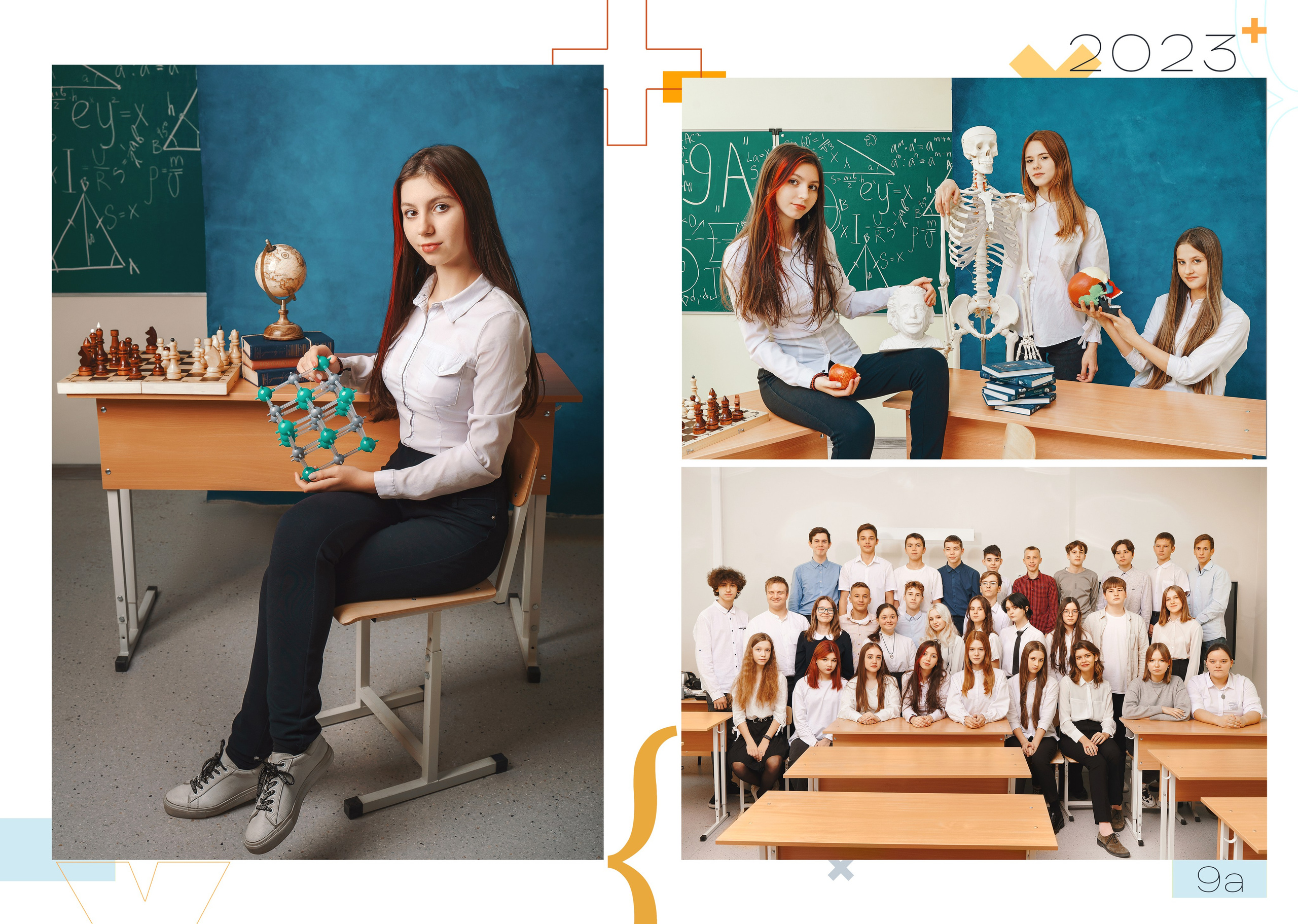Дизайн «Математика». Стильные выпускные альбомы и индивидуальные фотосессии в Таганроге