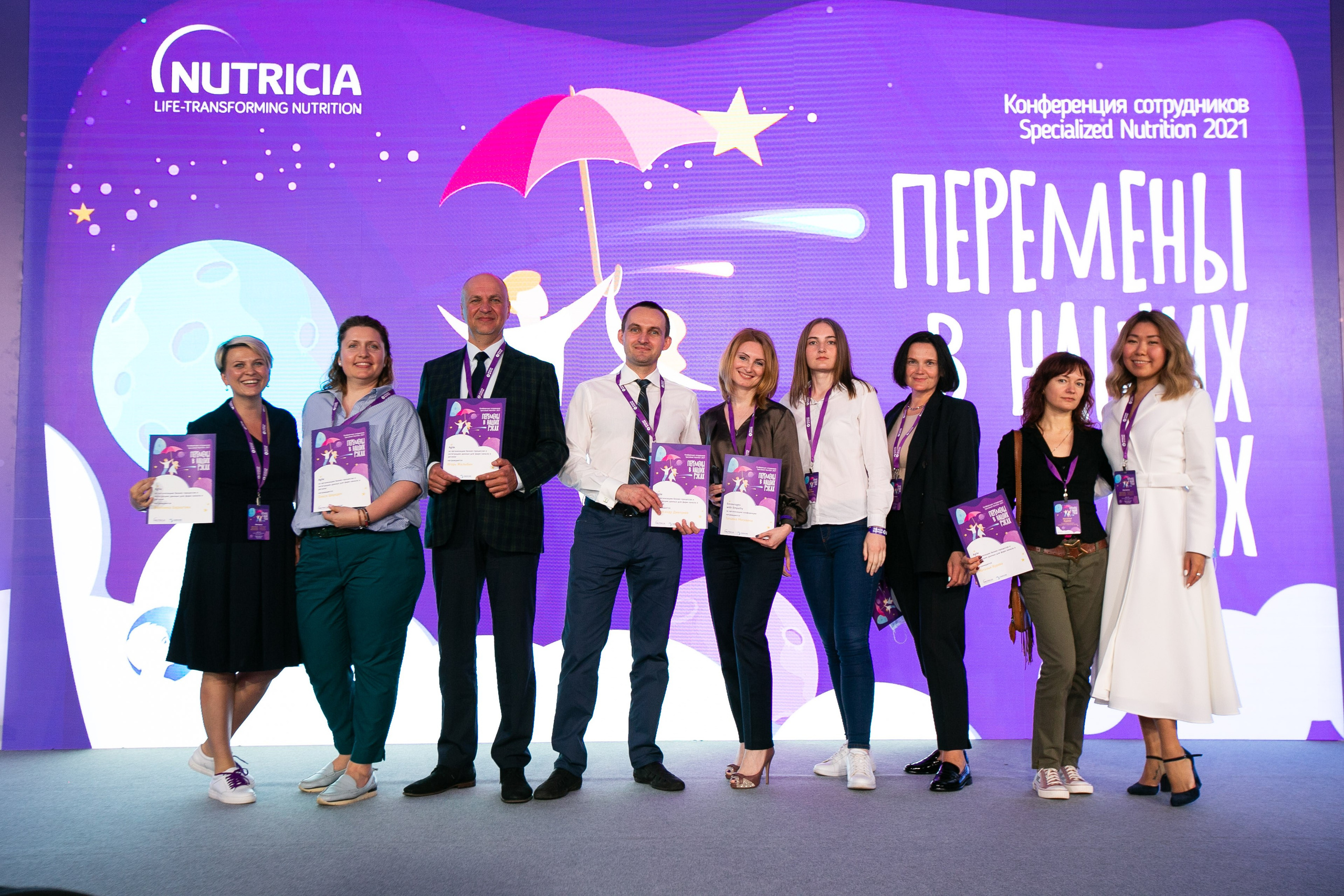 NUTRICIA Сочи 2020 (2 дня). Фотограф Георгий Нигматулин