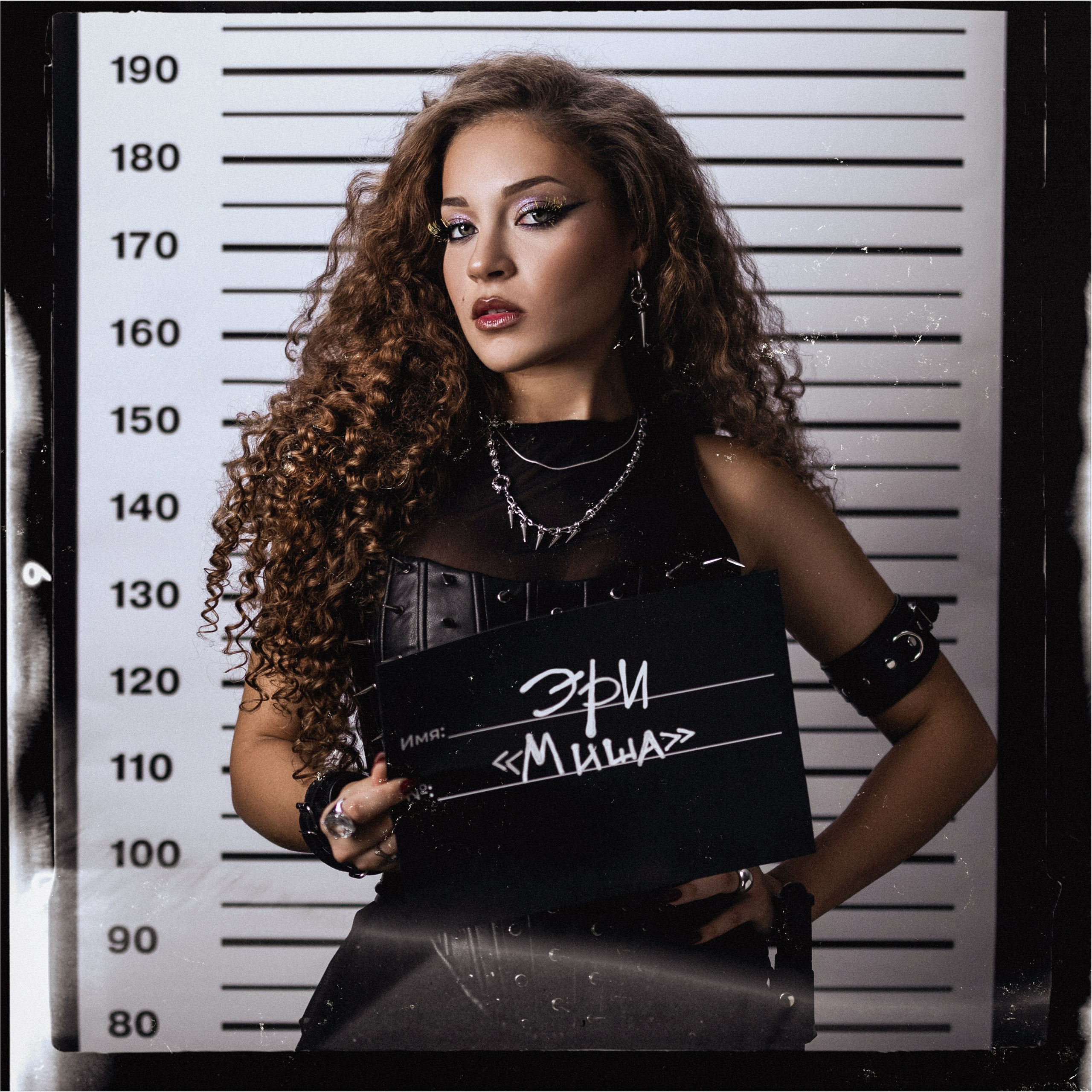 Эри. Фотограф Акимова Кэт