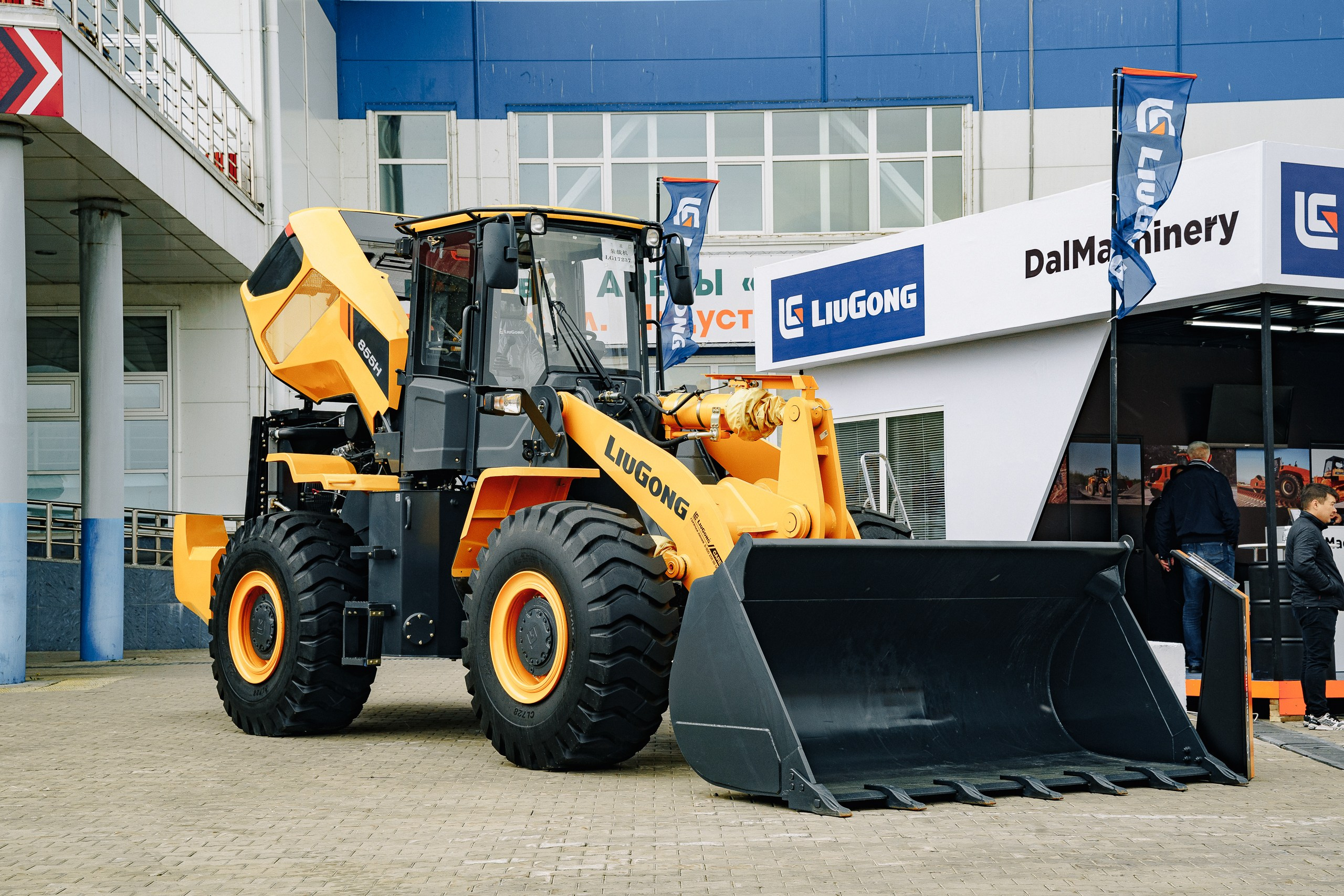 ДальМашинери|Репортаж. ФОТОГРАФ НА МЕРОПРИЯТИЕ ОТ СОЛЬ МЕДИА PRODUCTION