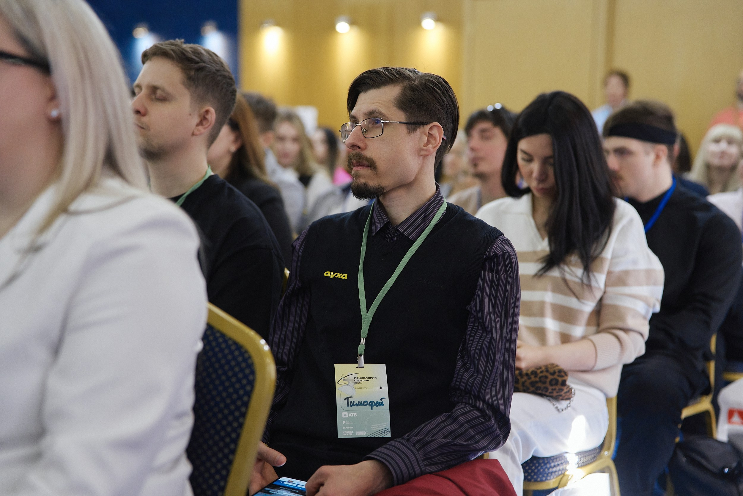 Психология продаж|Репортаж. ФОТОГРАФ НА МЕРОПРИЯТИЕ ОТ СОЛЬ МЕДИА PRODUCTION