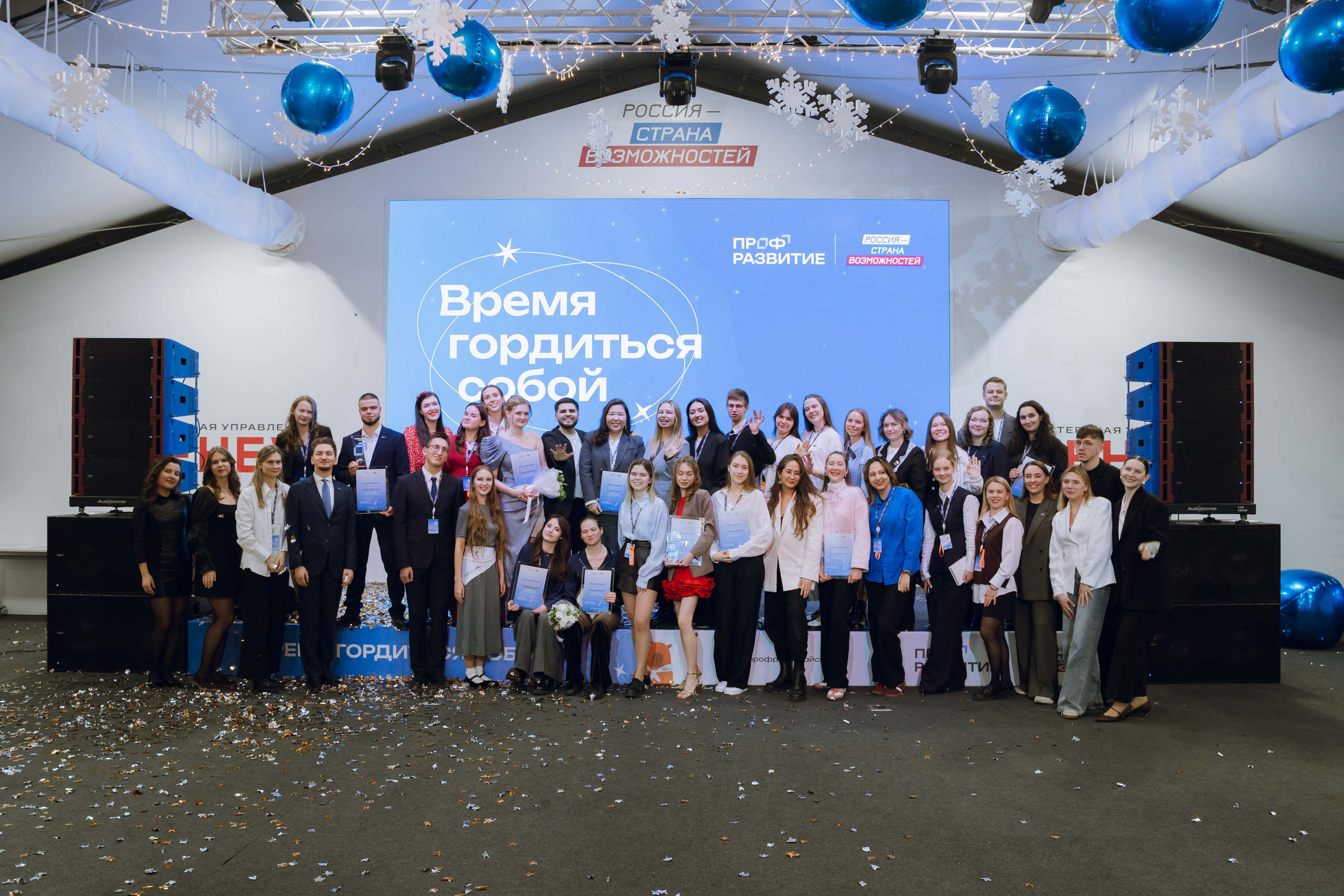 Профразвитие 2 декабря. Фотограф Надежда Погребняк | Рязань | Москва