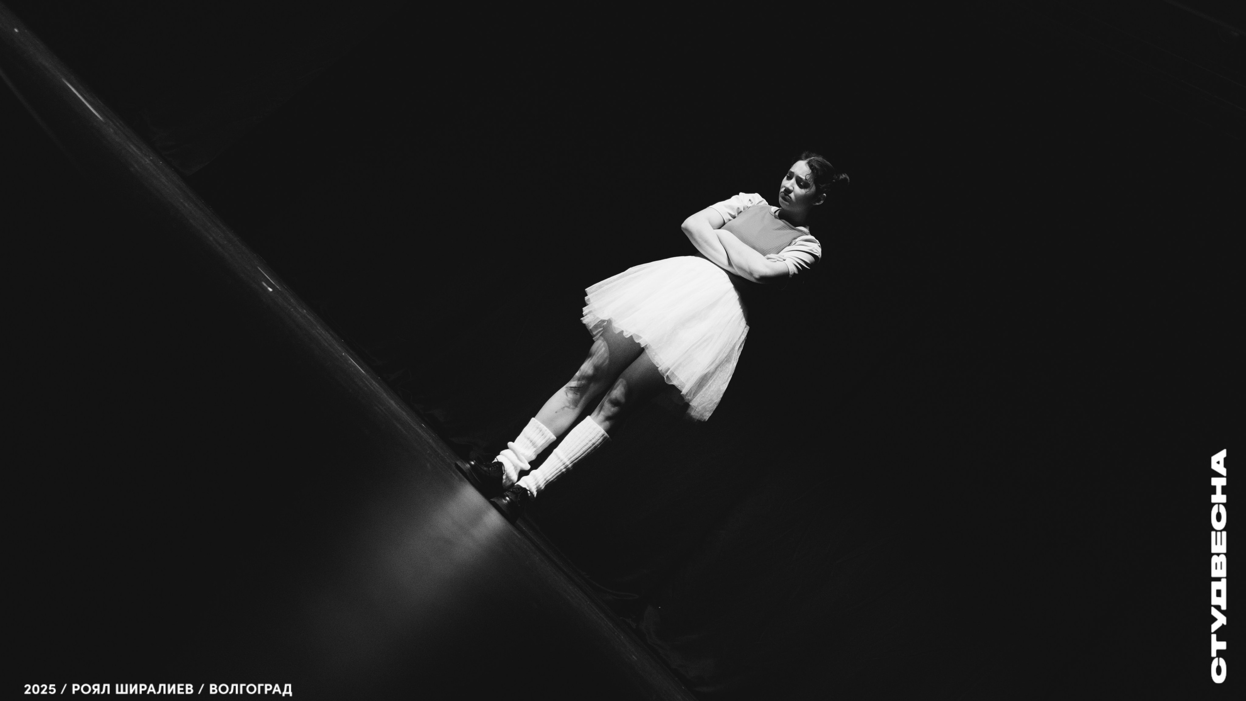 Студенческая весна | Регион | 2025. Royal Shirali