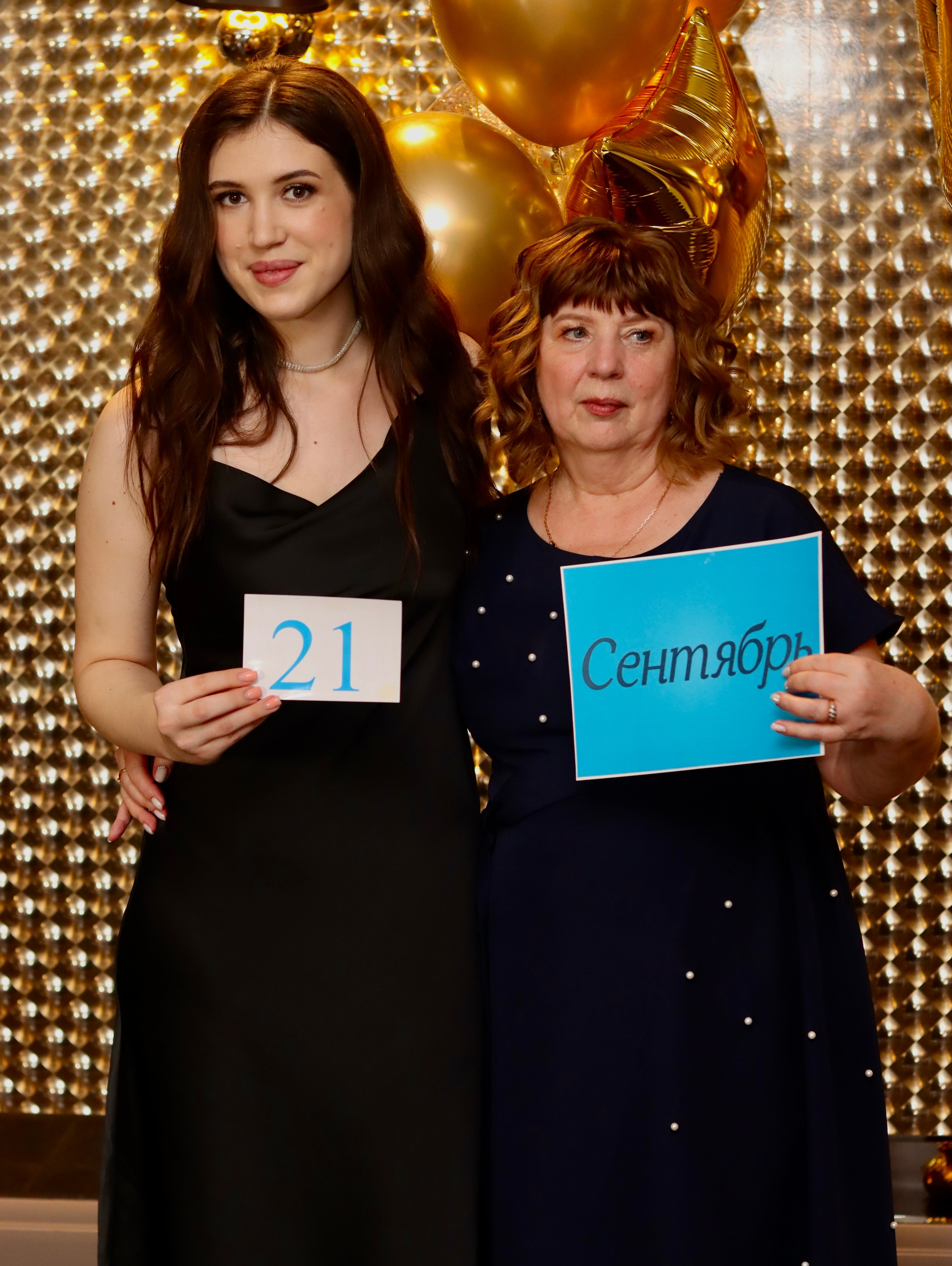 Юбилей. Фотограф в Курске Смирнов Евгений