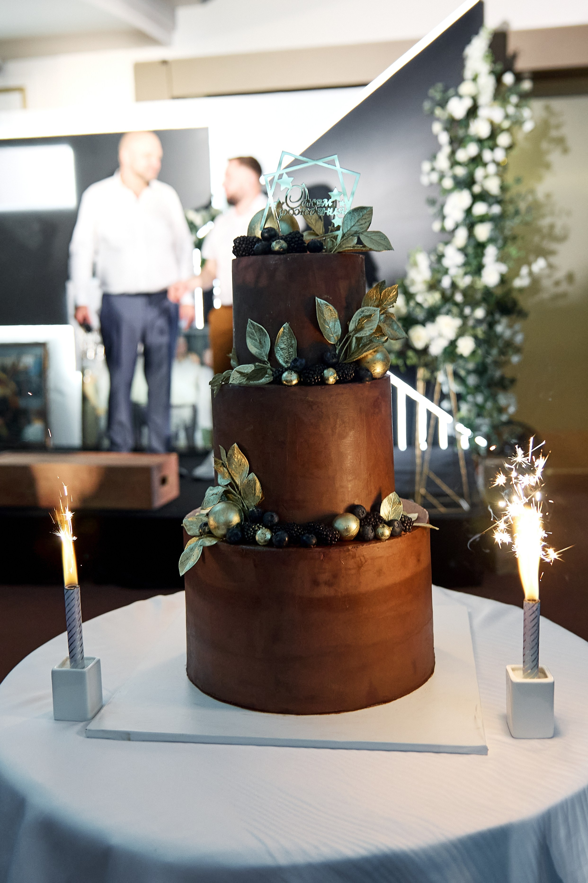 День рождения. Александр и Евгения Фокины — фотограф Екатеринбург, Первоуральск