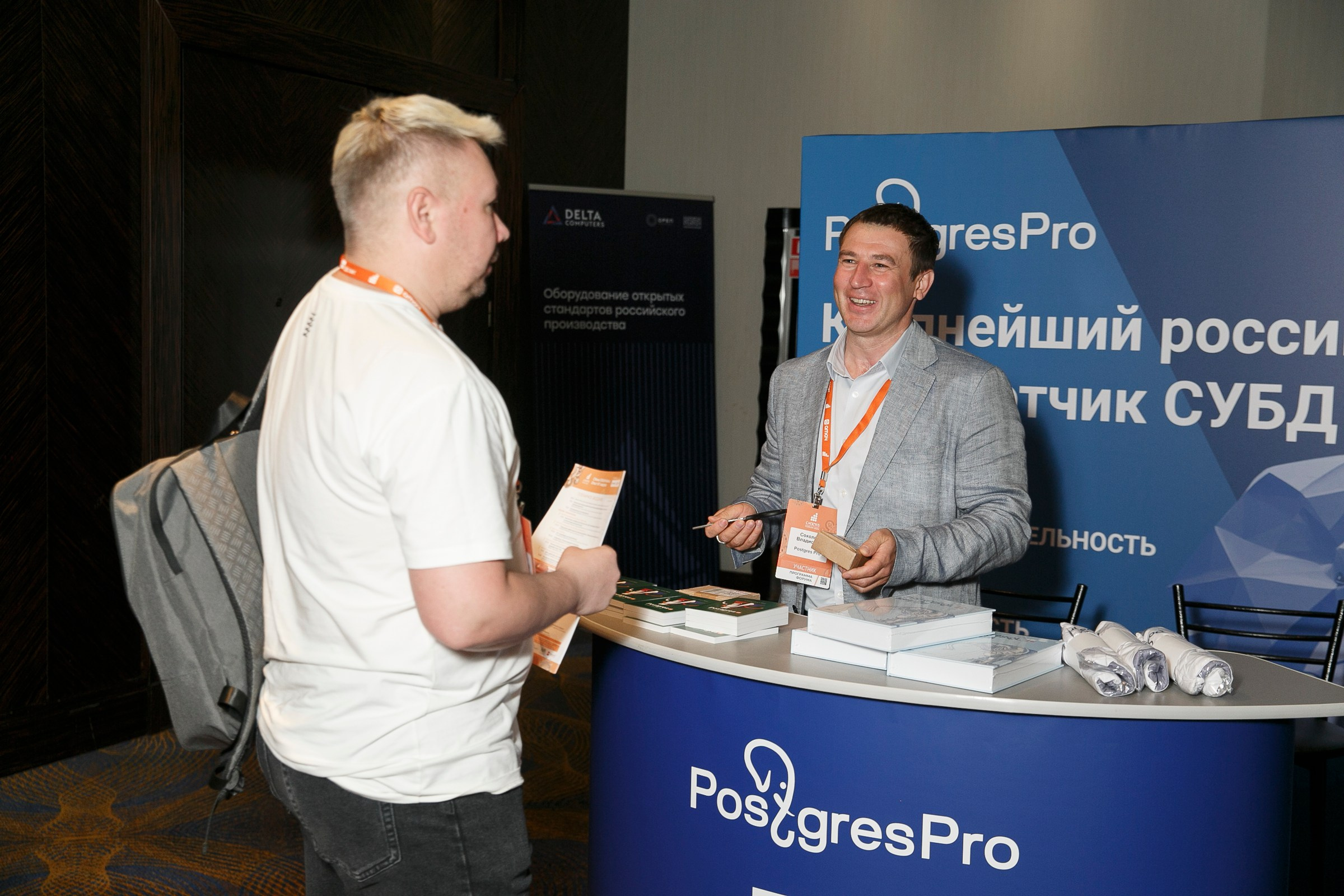 CNEWS Forum. Фотограф в Москве