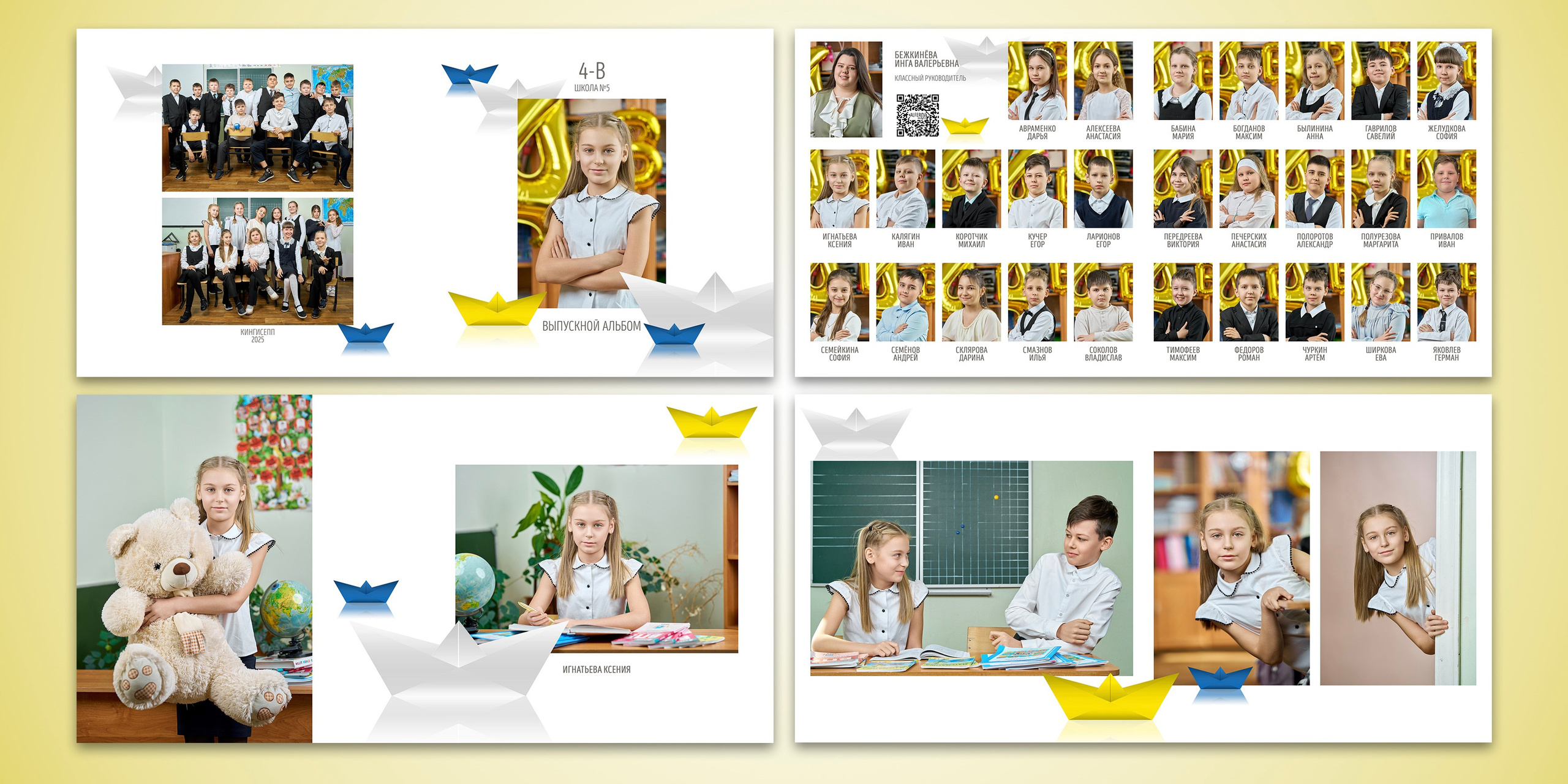 Школьные книги. BWfoto — надежный помощник фотографу. Не отвлекайтесь на рутину — творите прямо сейчас