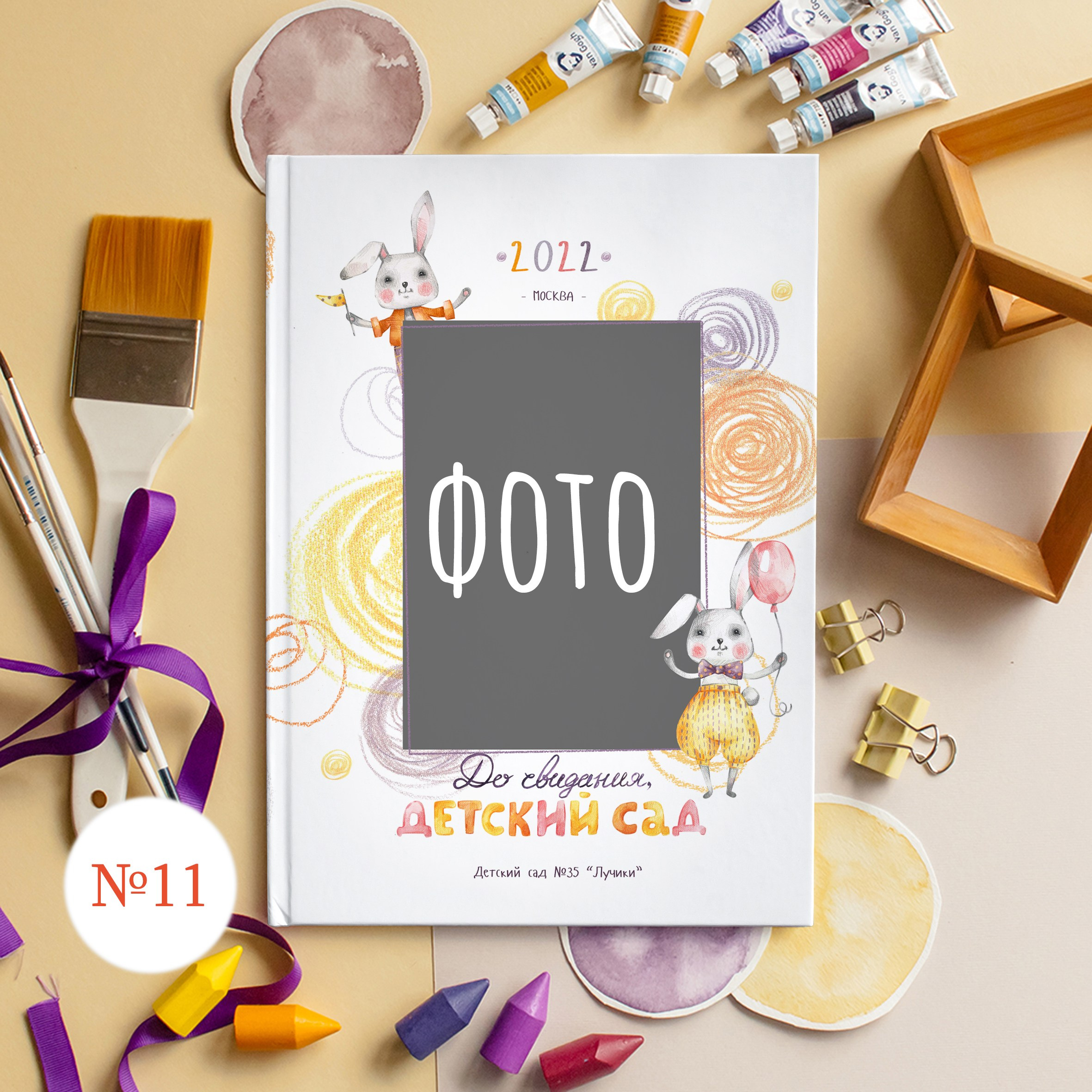 Стильные обложки для фотокниг. Выпускной альбом Новосибирск