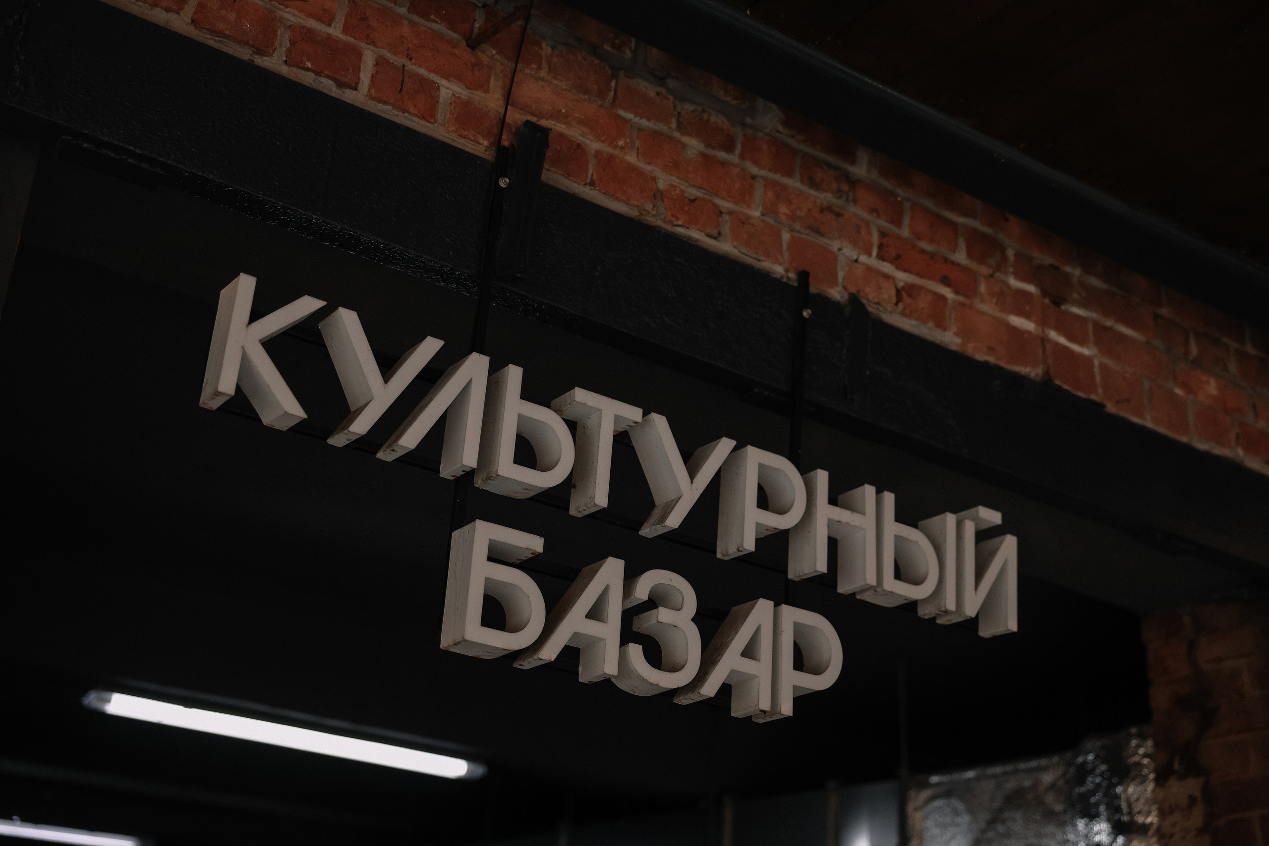 Липецк в Питере. Свадебный и семейный Фотограф Денис Кошель