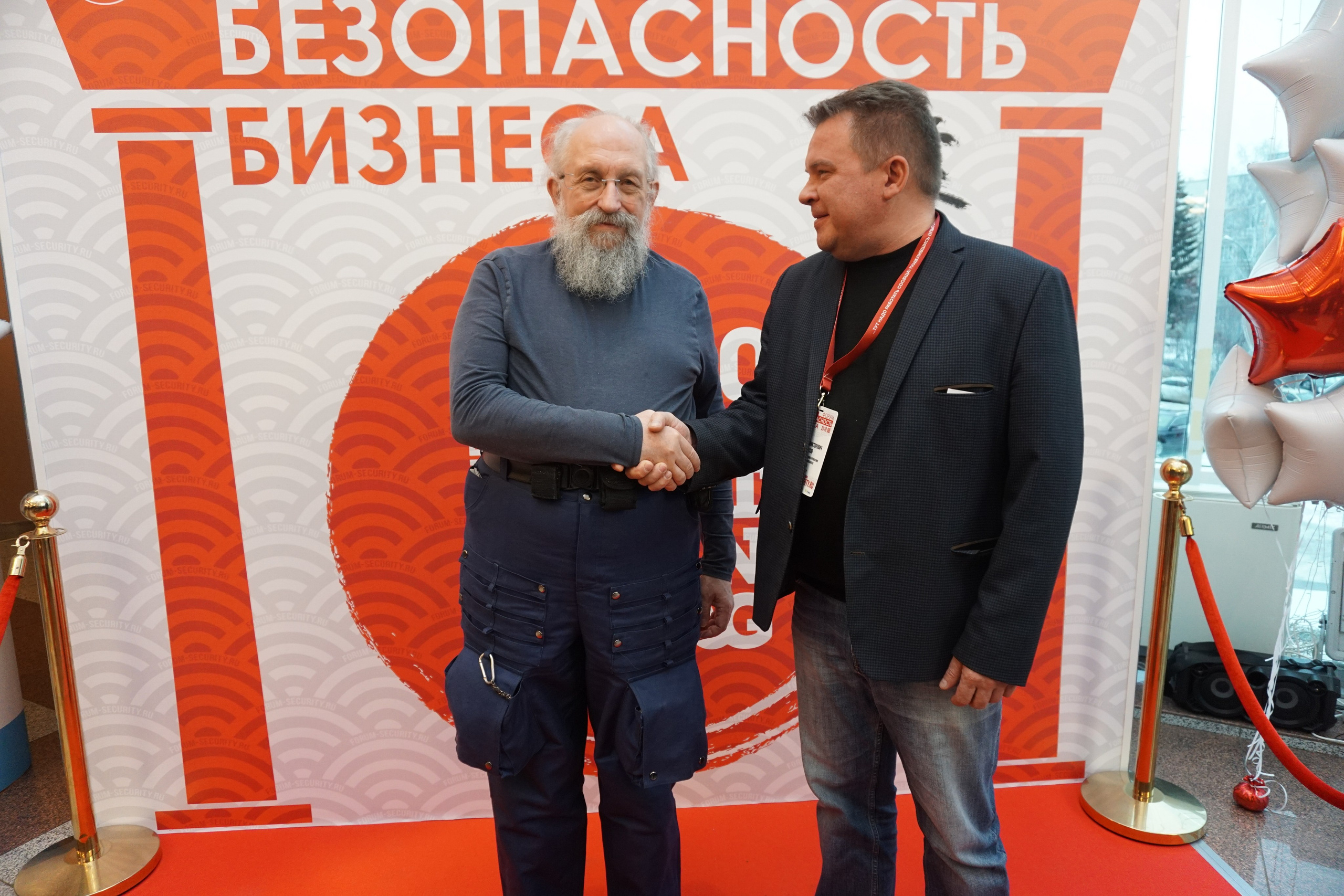 IX Форум Безопасность бизнеса 2019. Сфера безопасности