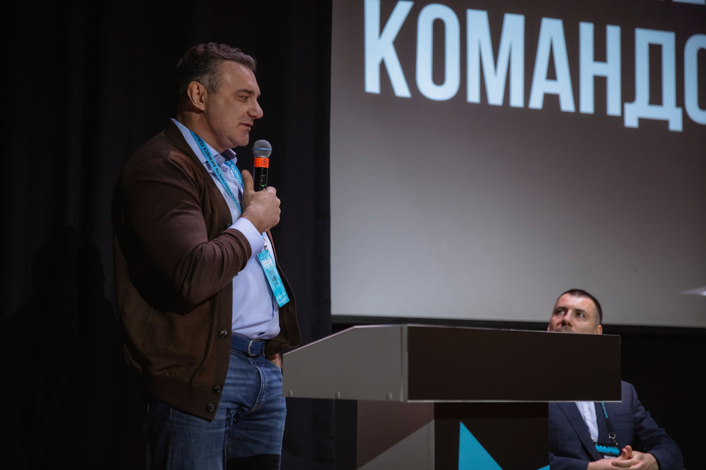 XIV Форум Безопасность бизнеса 2024. Сфера безопасности
