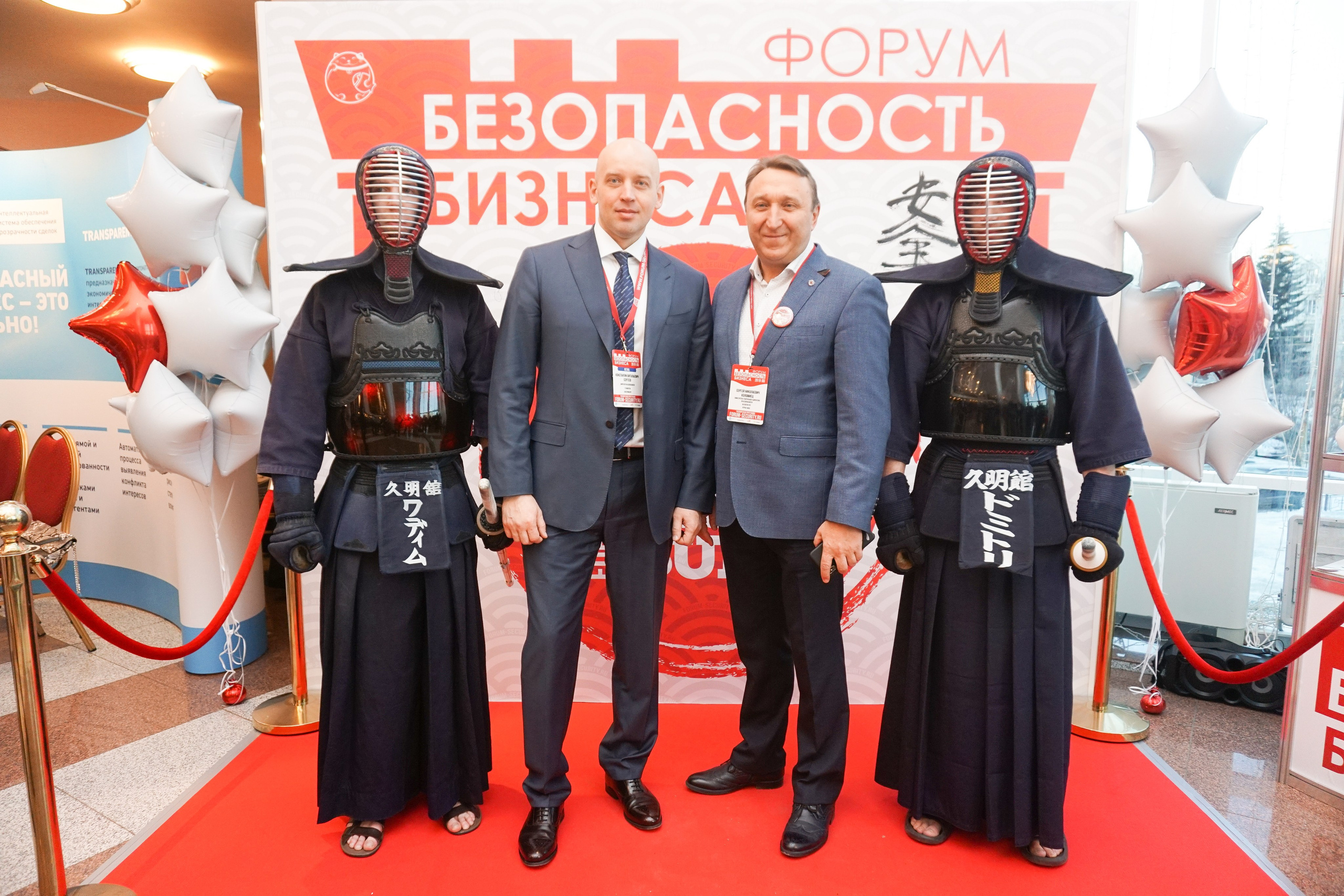 IX Форум Безопасность бизнеса 2019. Сфера безопасности