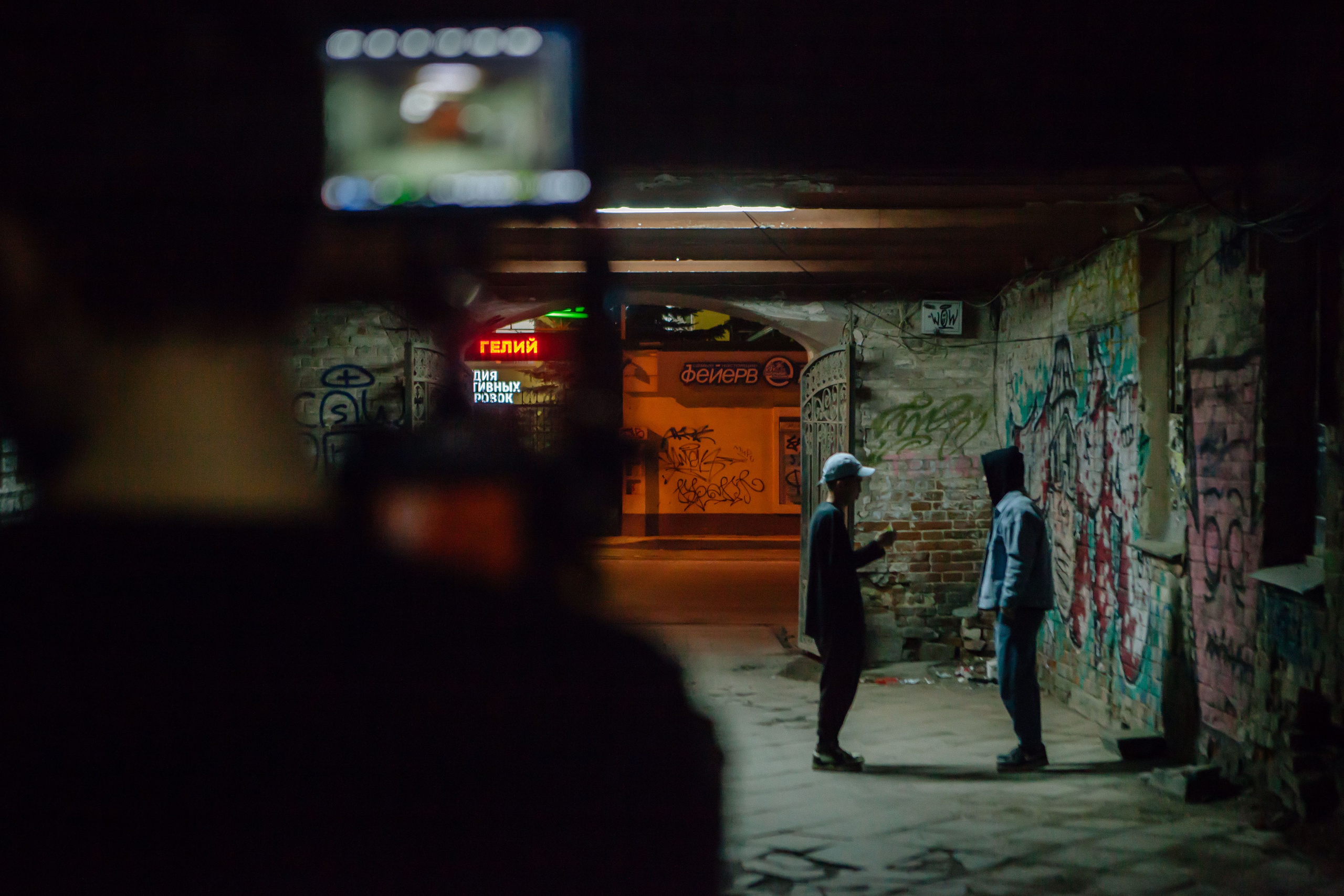 Съёмки клипа "bexul x ulvr — СТАФФ"