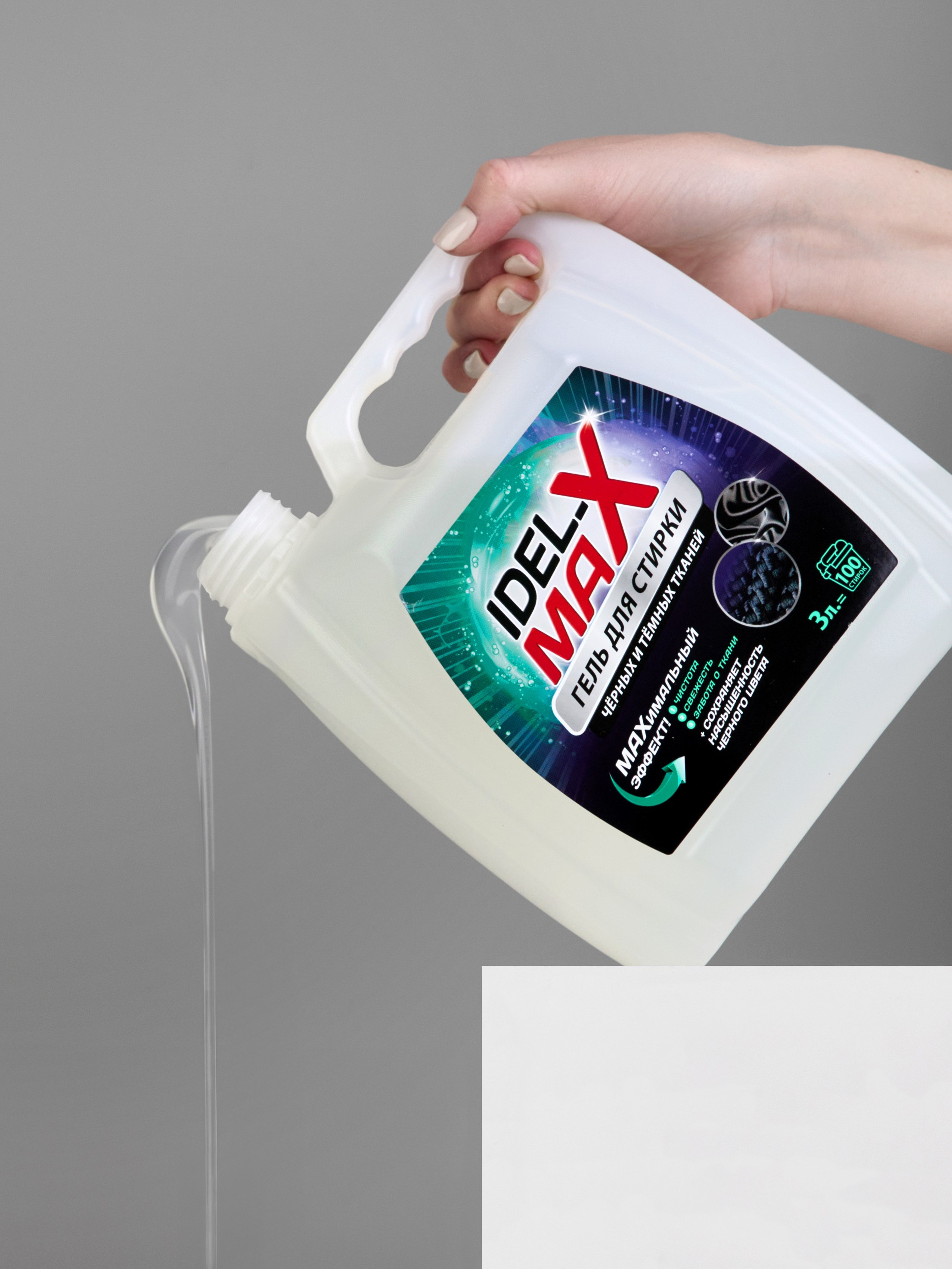 Предметная съемка каталога. Предметная съемка. Предметный фотограф Орехово-Зуево