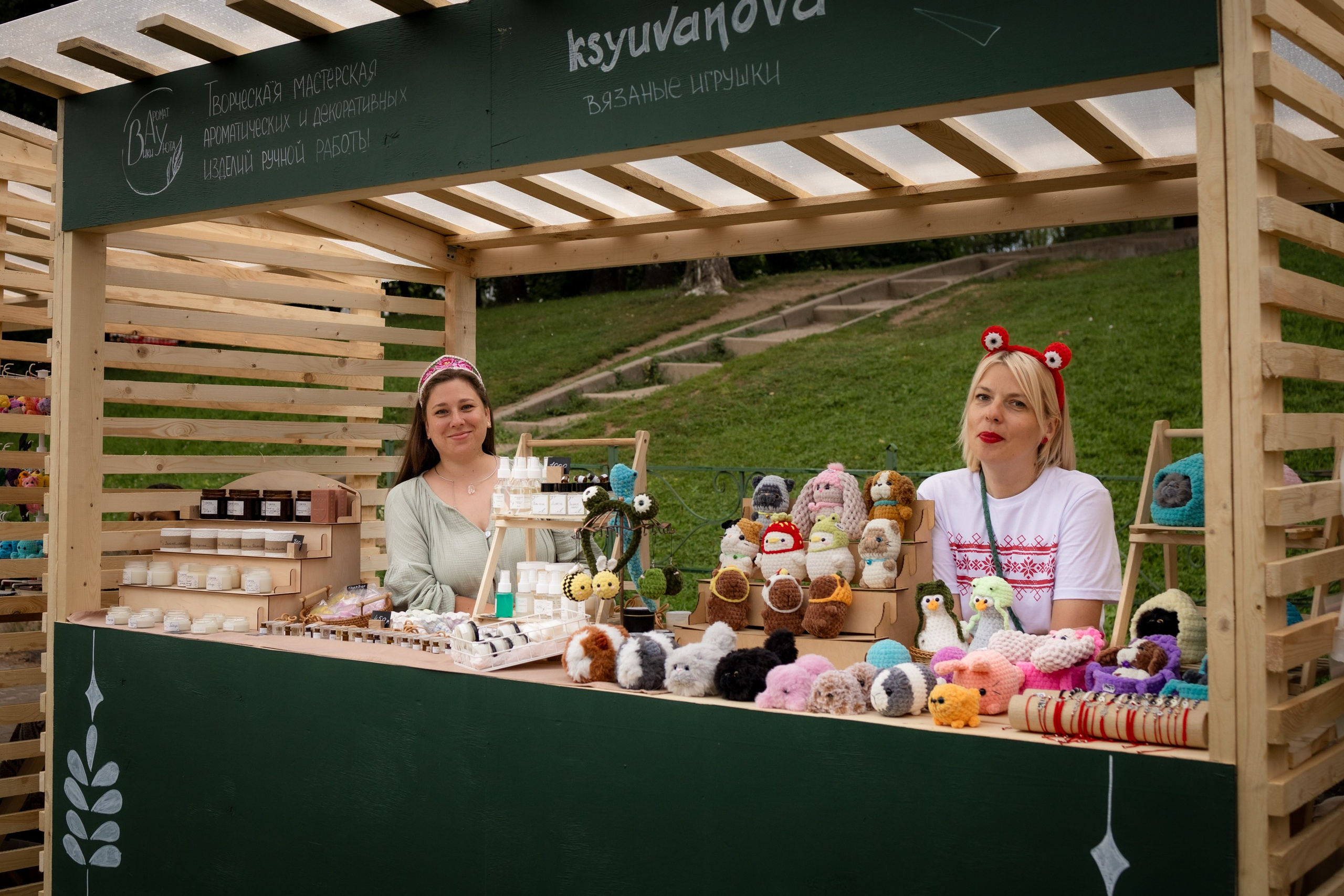 ЛУКОВ ФЕСТ 2024 ДЕНЬ 1. Главная