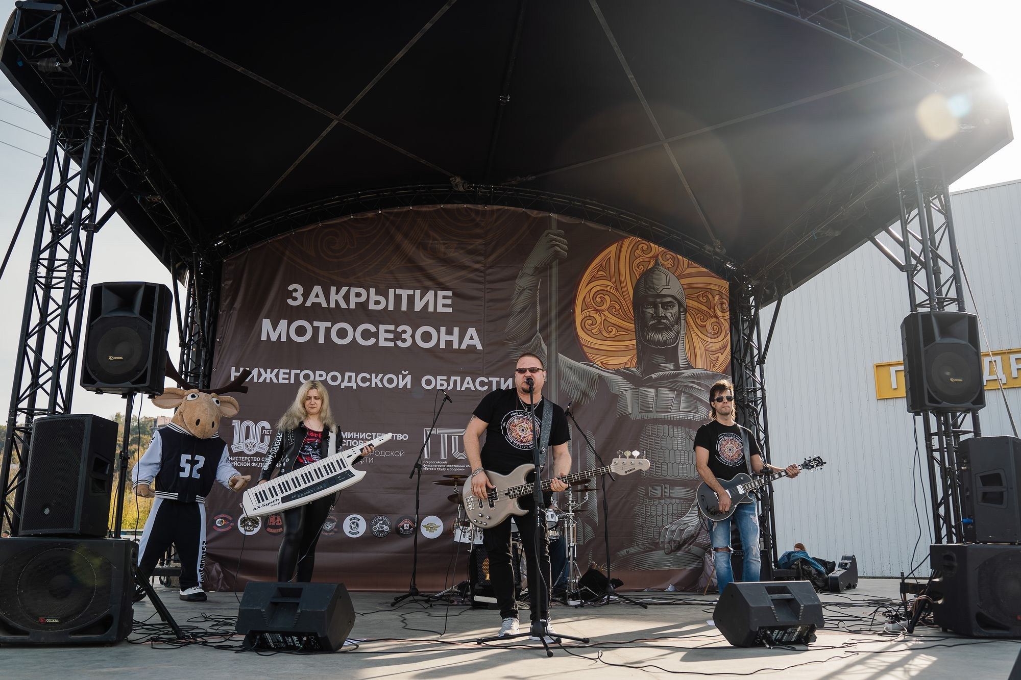 Закрытие мотосезона