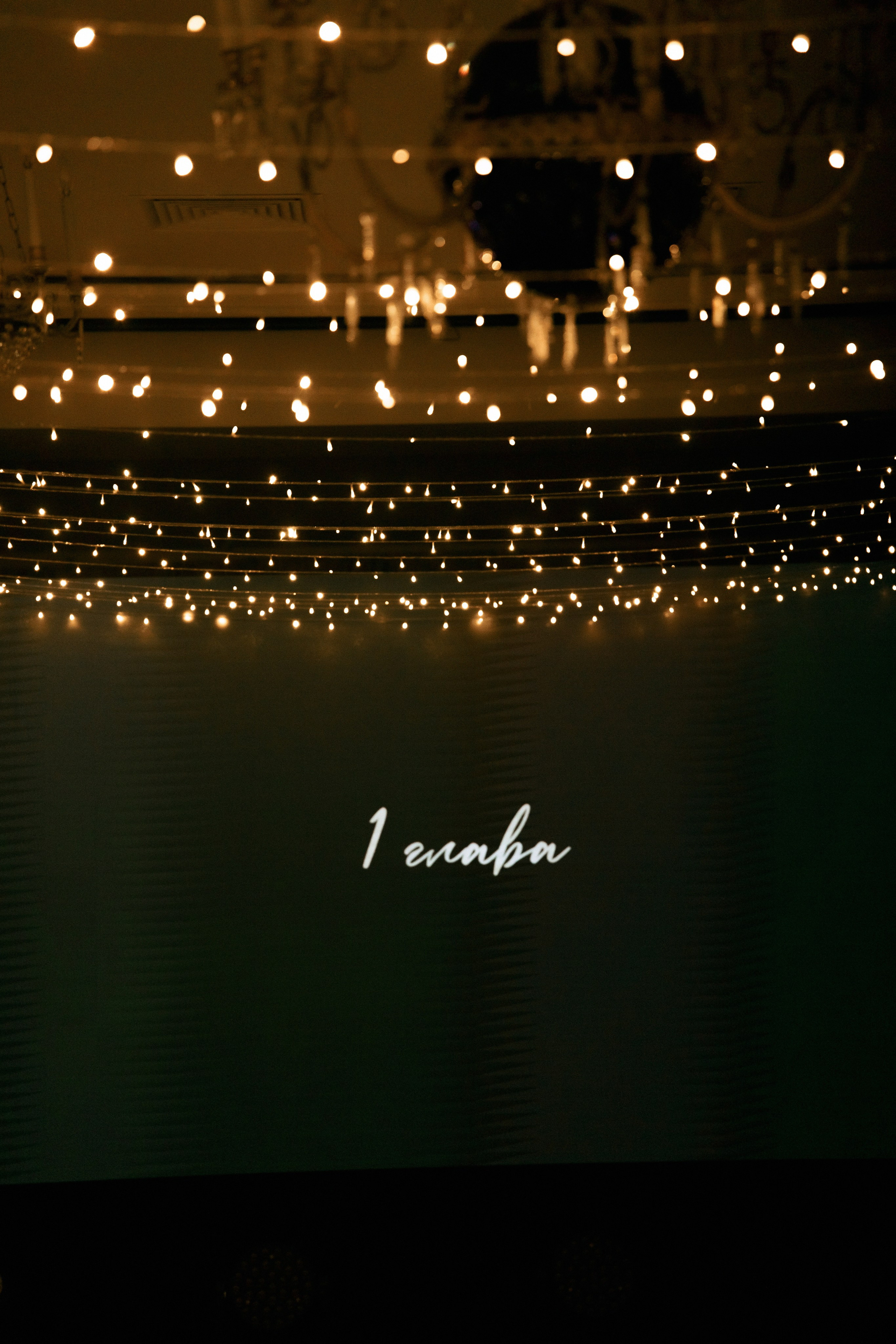 Свадебный ужин в ресторане АРХИТЕКТОР. Свадебный фотограф Москва